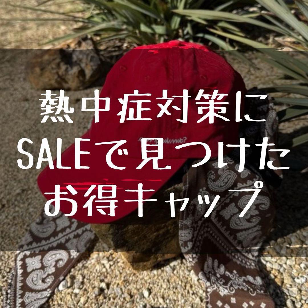 @ファッション初心者必見ZOZOアイテム/ゆーすけ