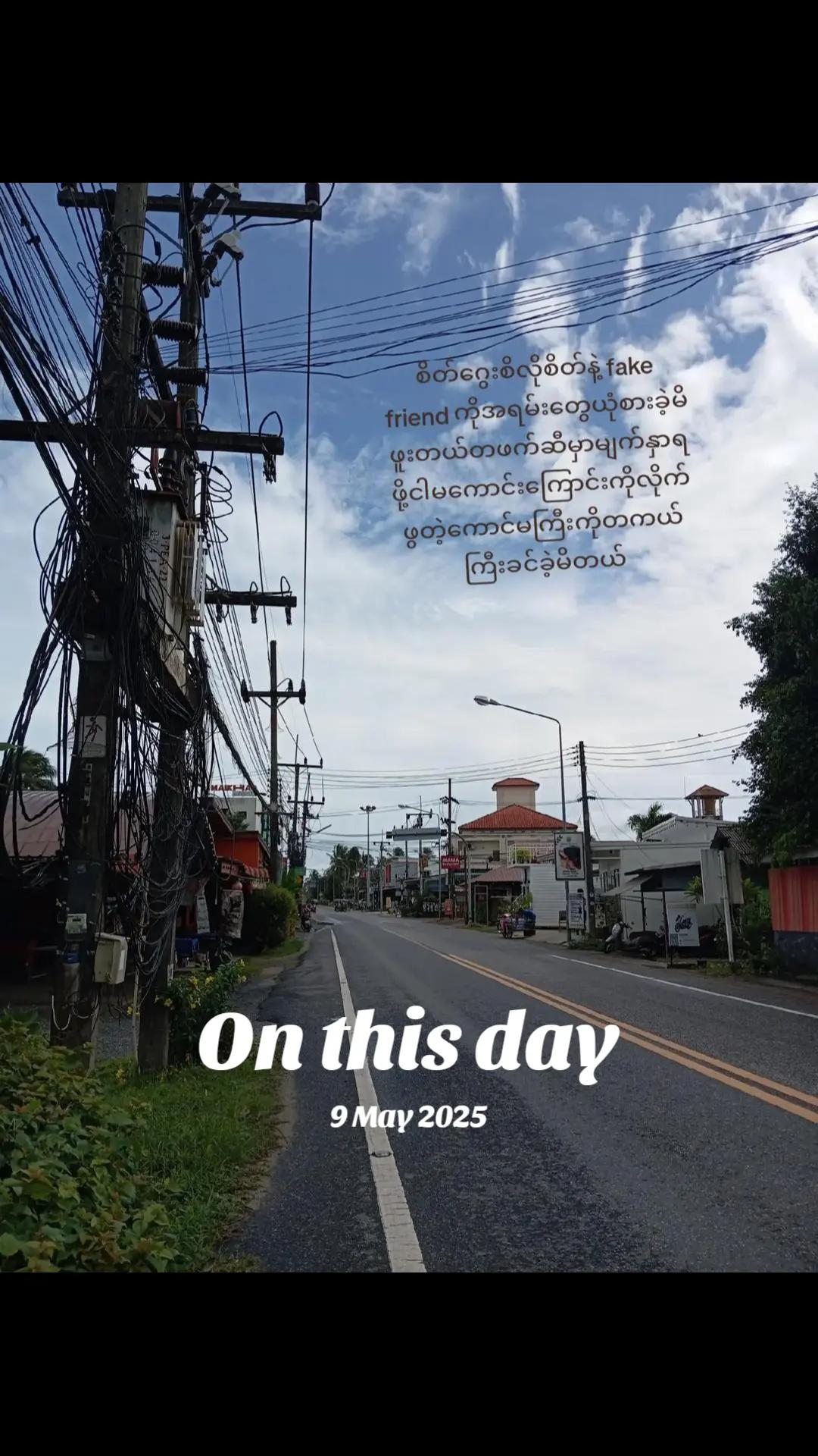 @ပိစိ💋