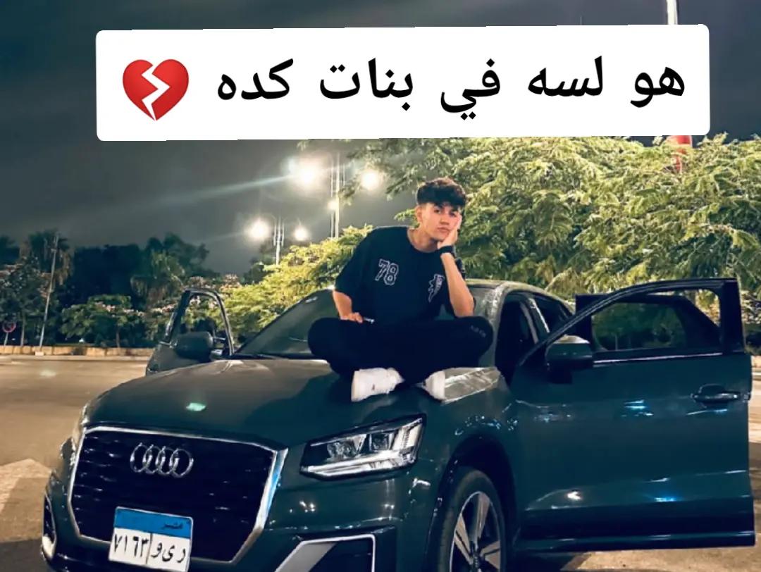 @🧿احمد حربي 🐺