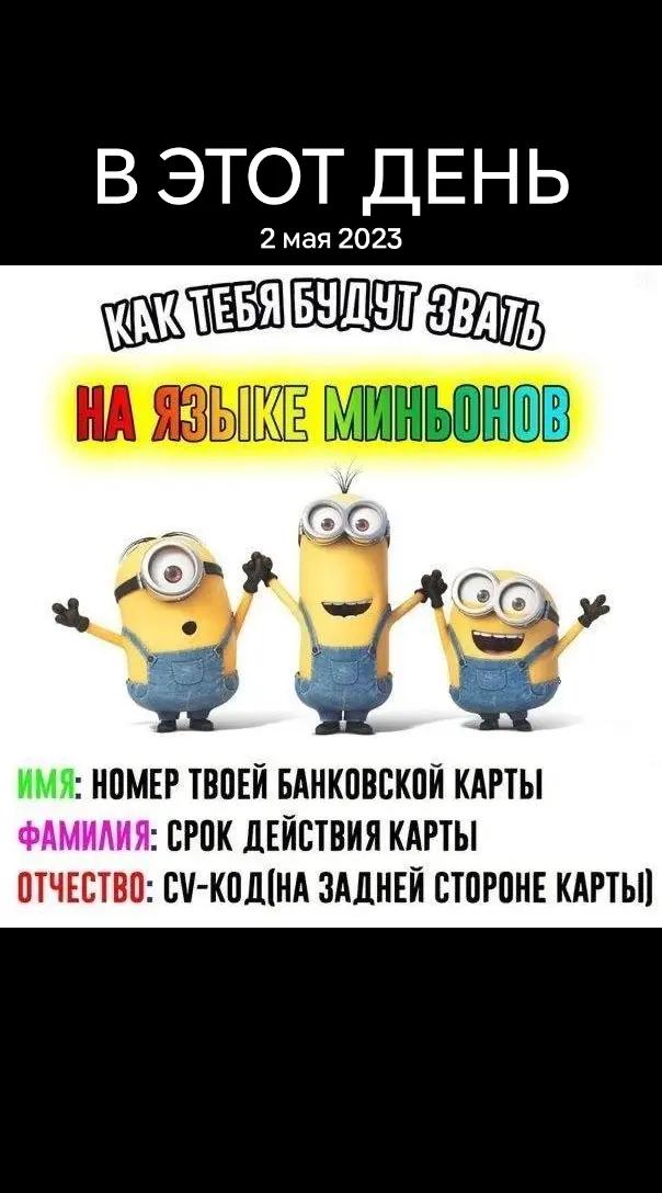 @дімас