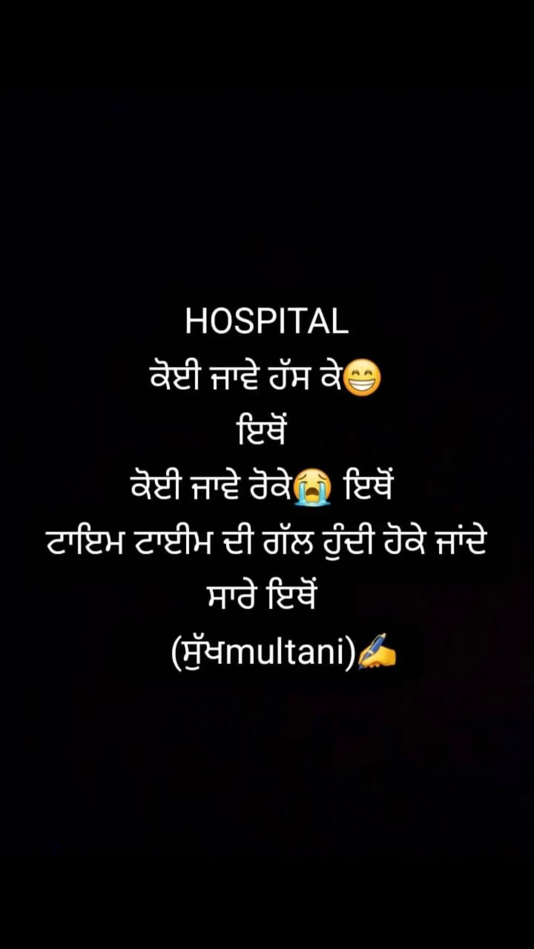 @Sukh Multani hR07