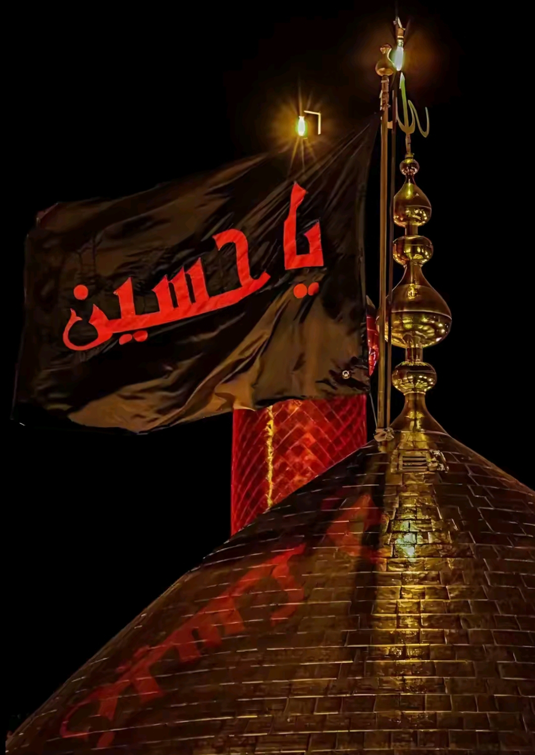 @علی🚩والے