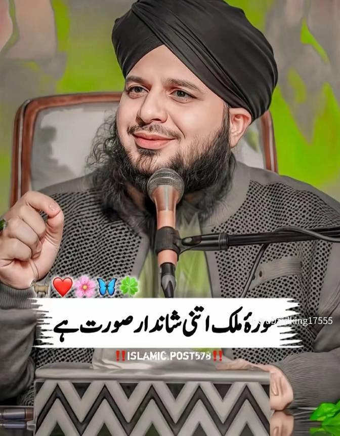 @M&ucirc;S&atilde;_ماہی_❣️