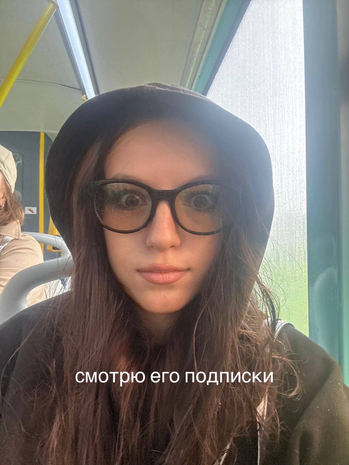 @это же соня