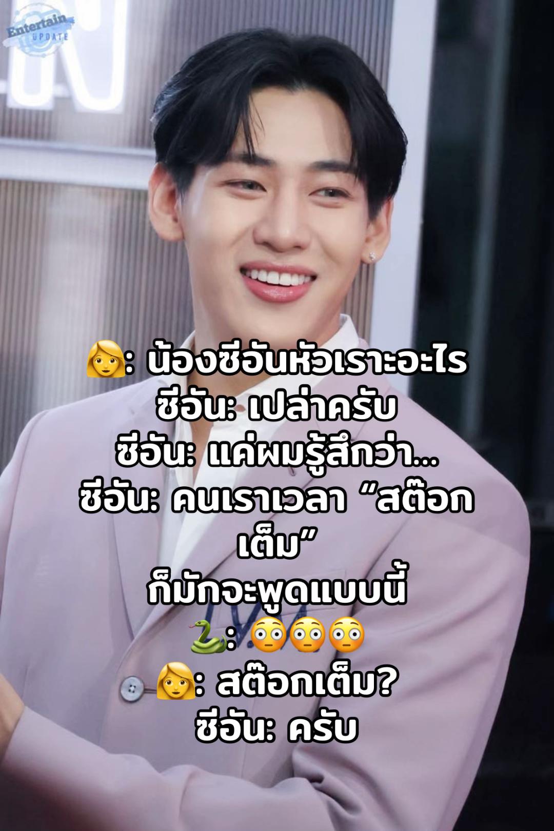 @เป็ดอากาเซ่🦆💚