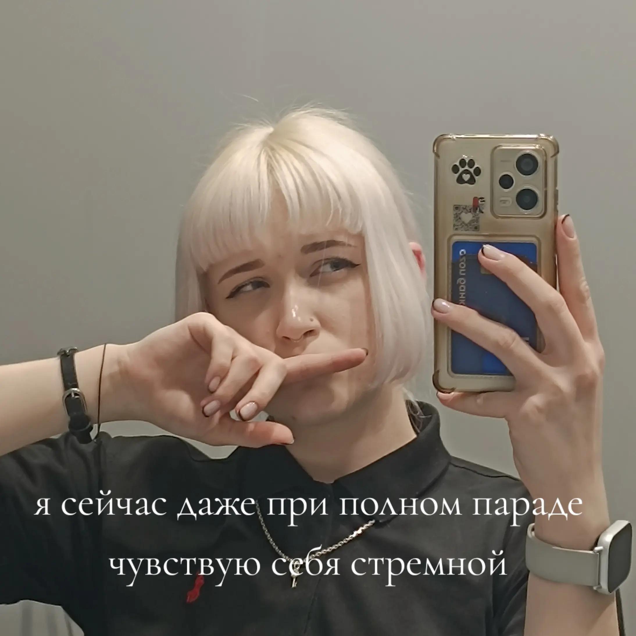 @ну я