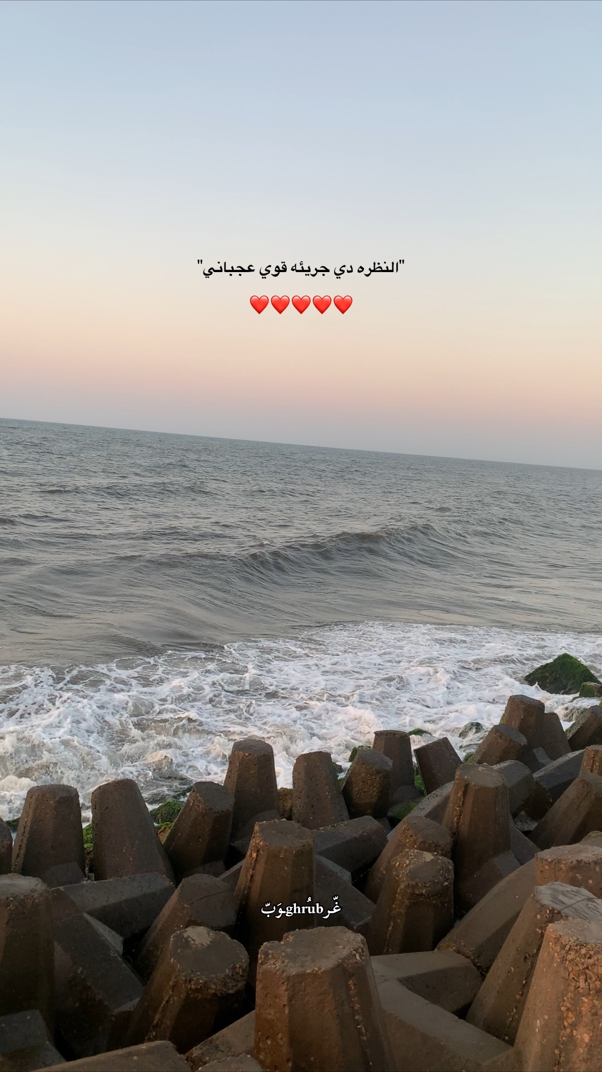 @﮼غُــرُوب. ✪