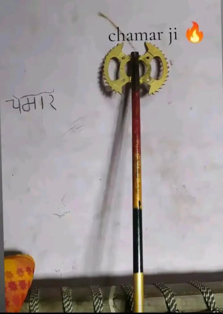 @𝄟✮🦋⃟≛⃝ चमारवंशी_बलाक𝄟✮⃝ ♞