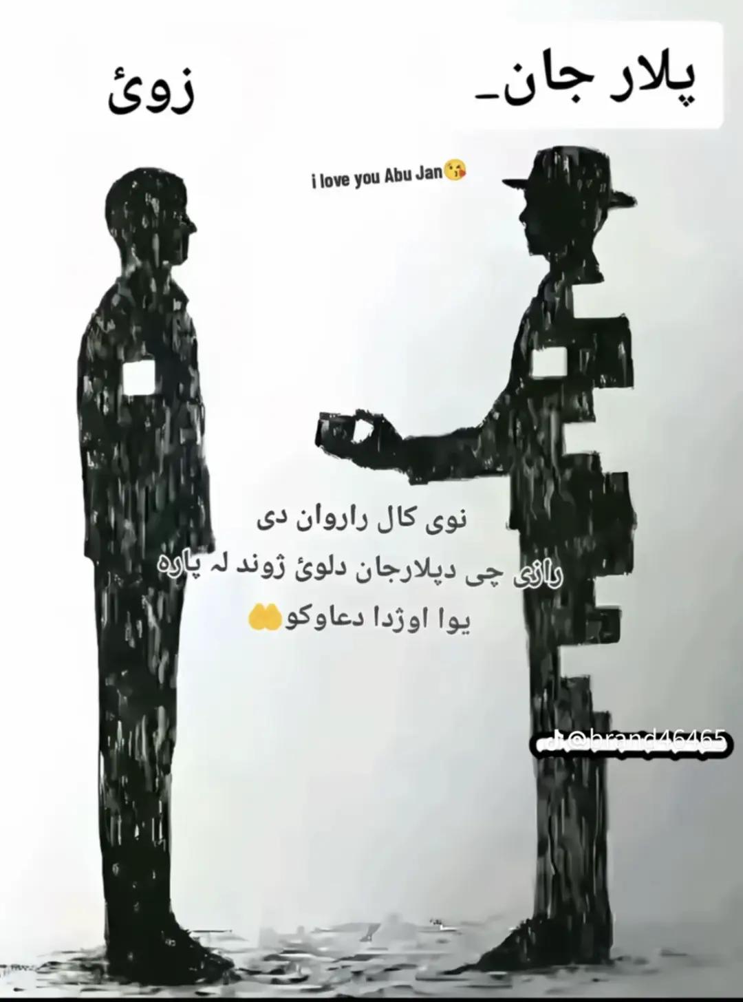 @💫 𝒜𝒷𝒹𝓊𝓁 ℳ𝒶𝒿ℯℯ𝒹 ✨