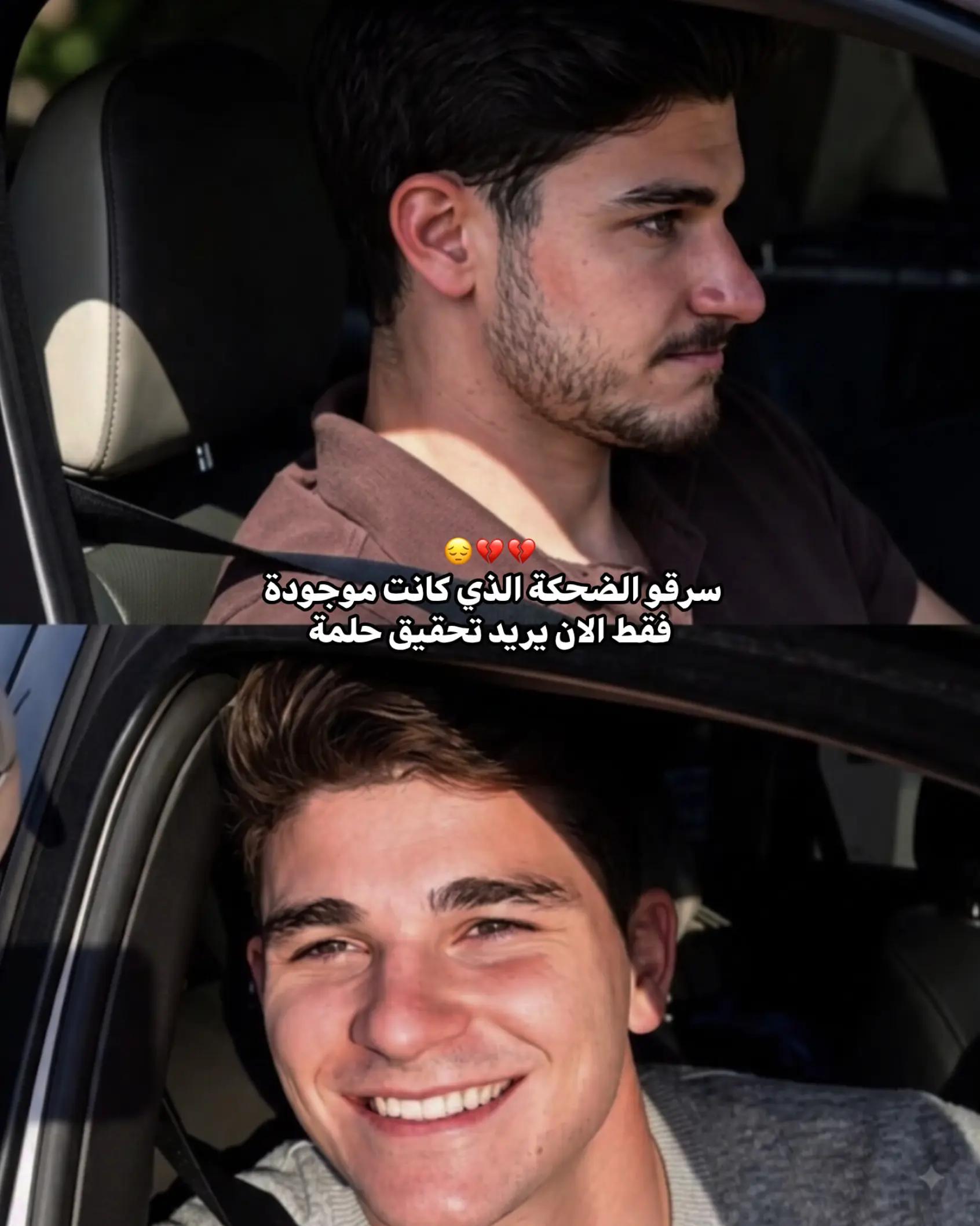 @ࢪتـاَج 🇦🇷