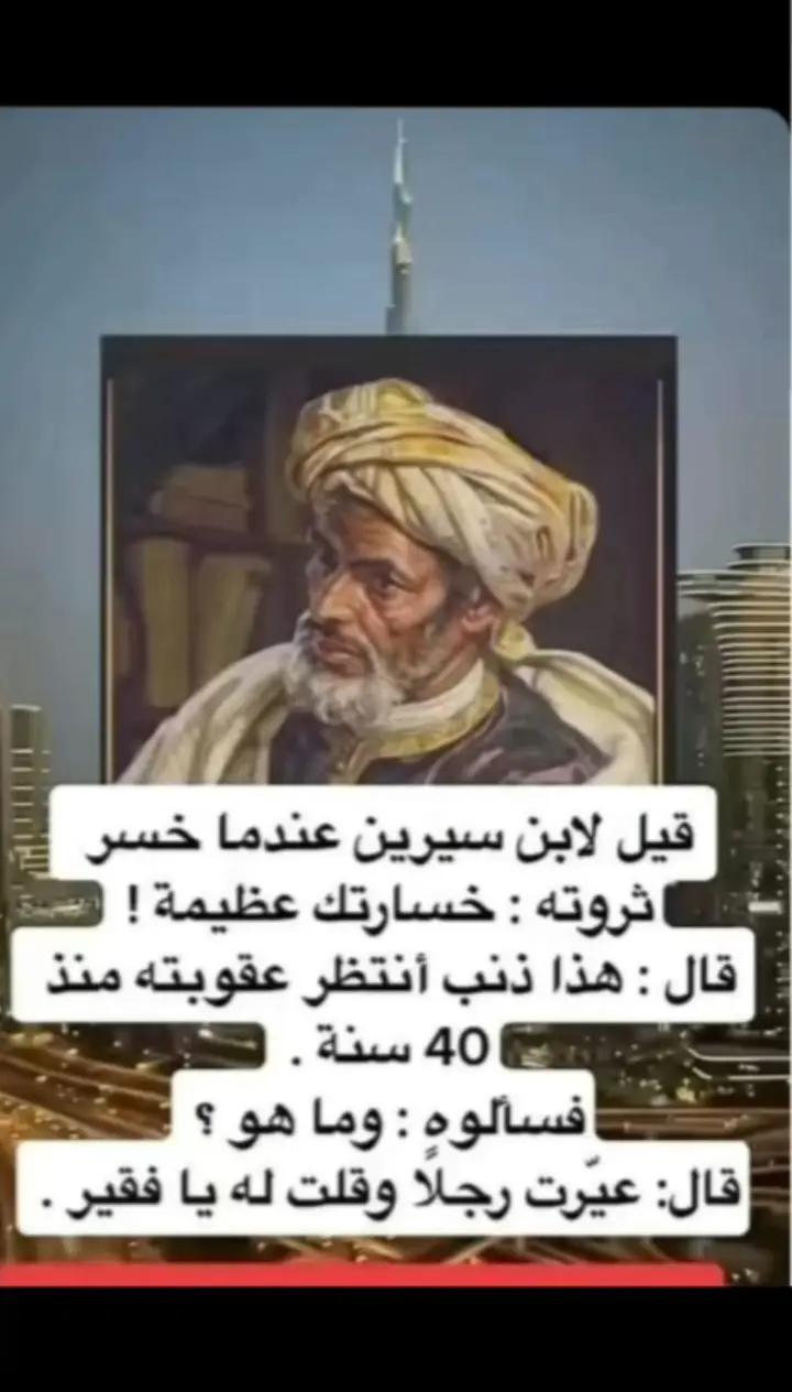 @🥀الحزين🫥