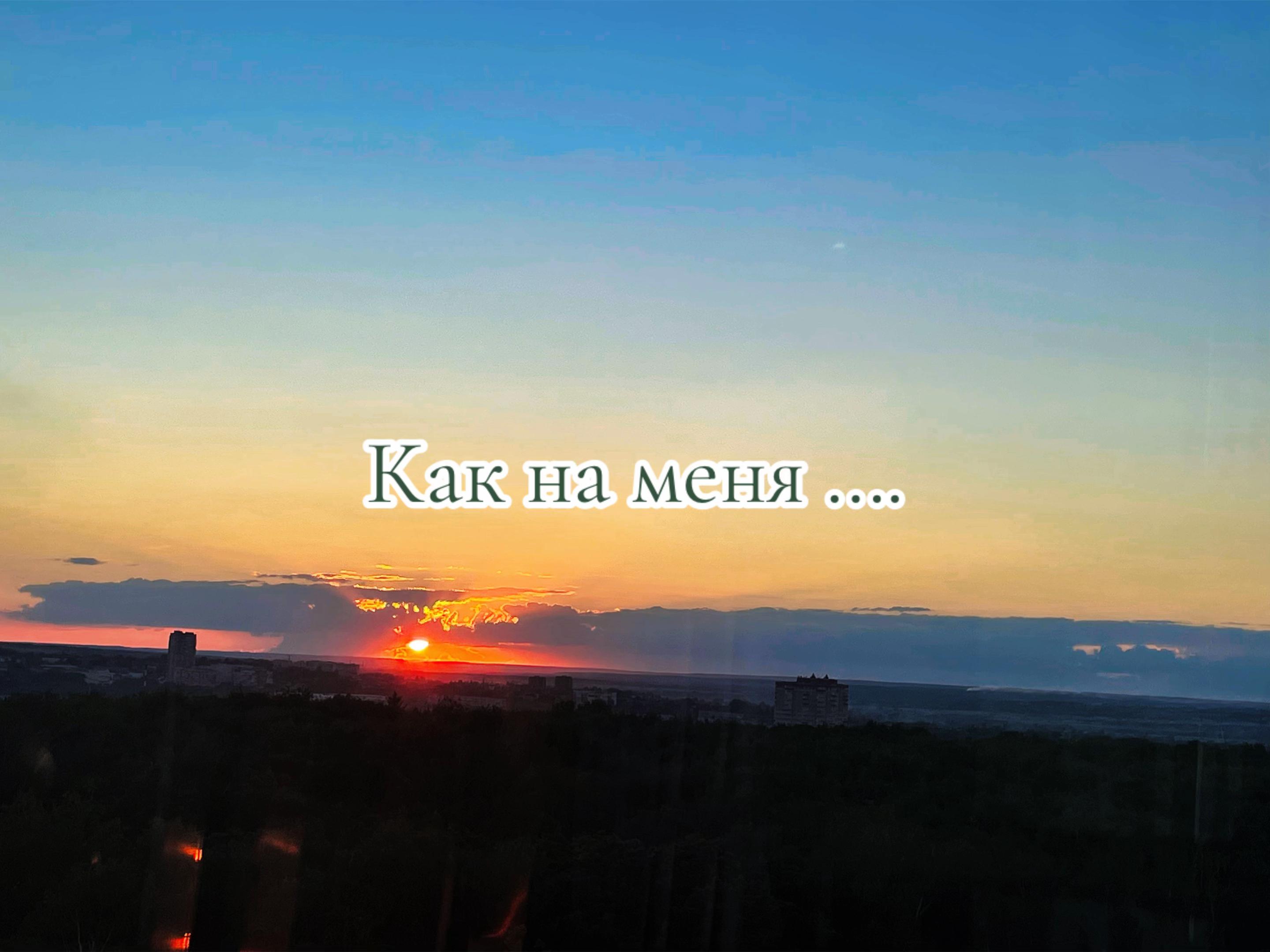 @Ирина