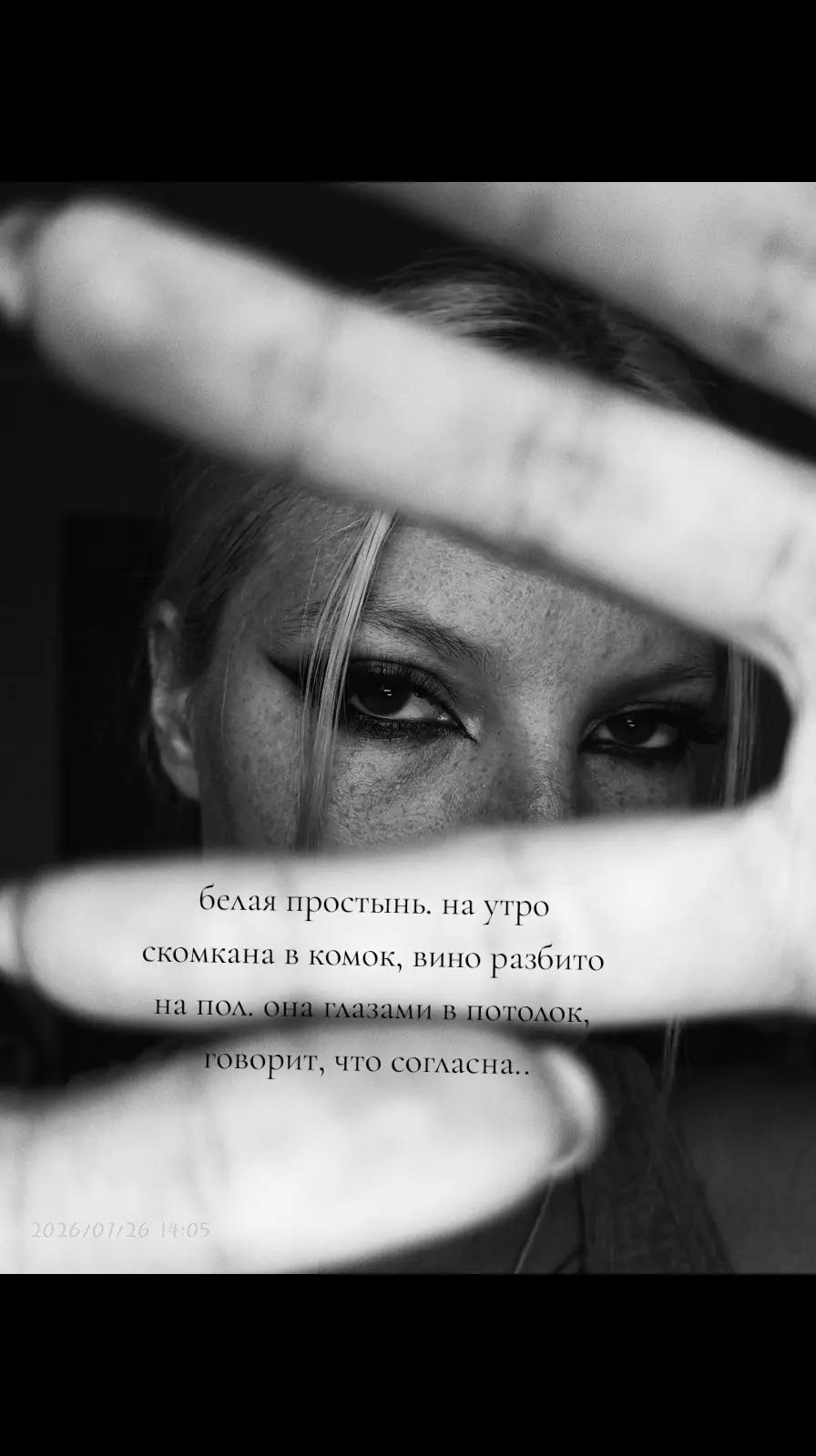 @госпожа орлова.