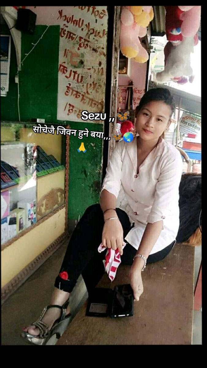 @मोक्तानne👁️Sezu🦋🌍🫰