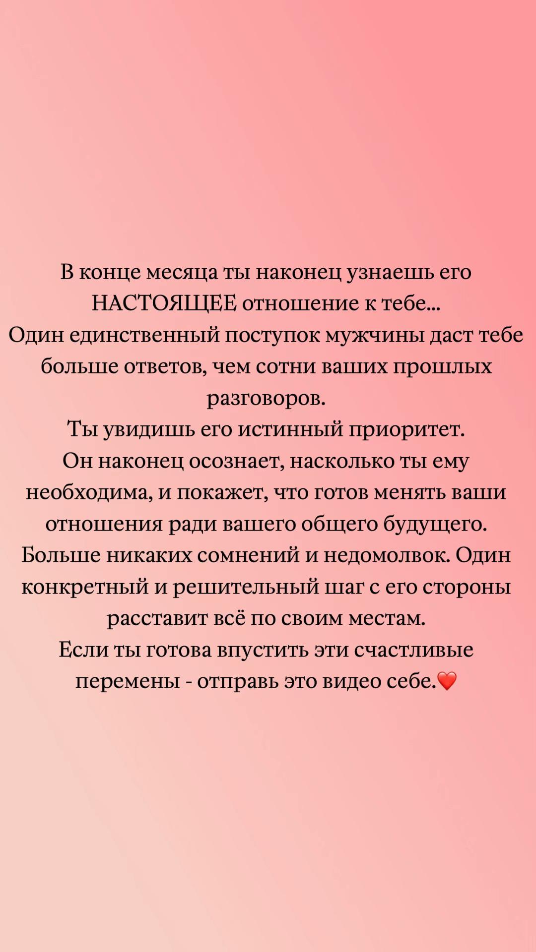 @Alena_gadanie_novosib