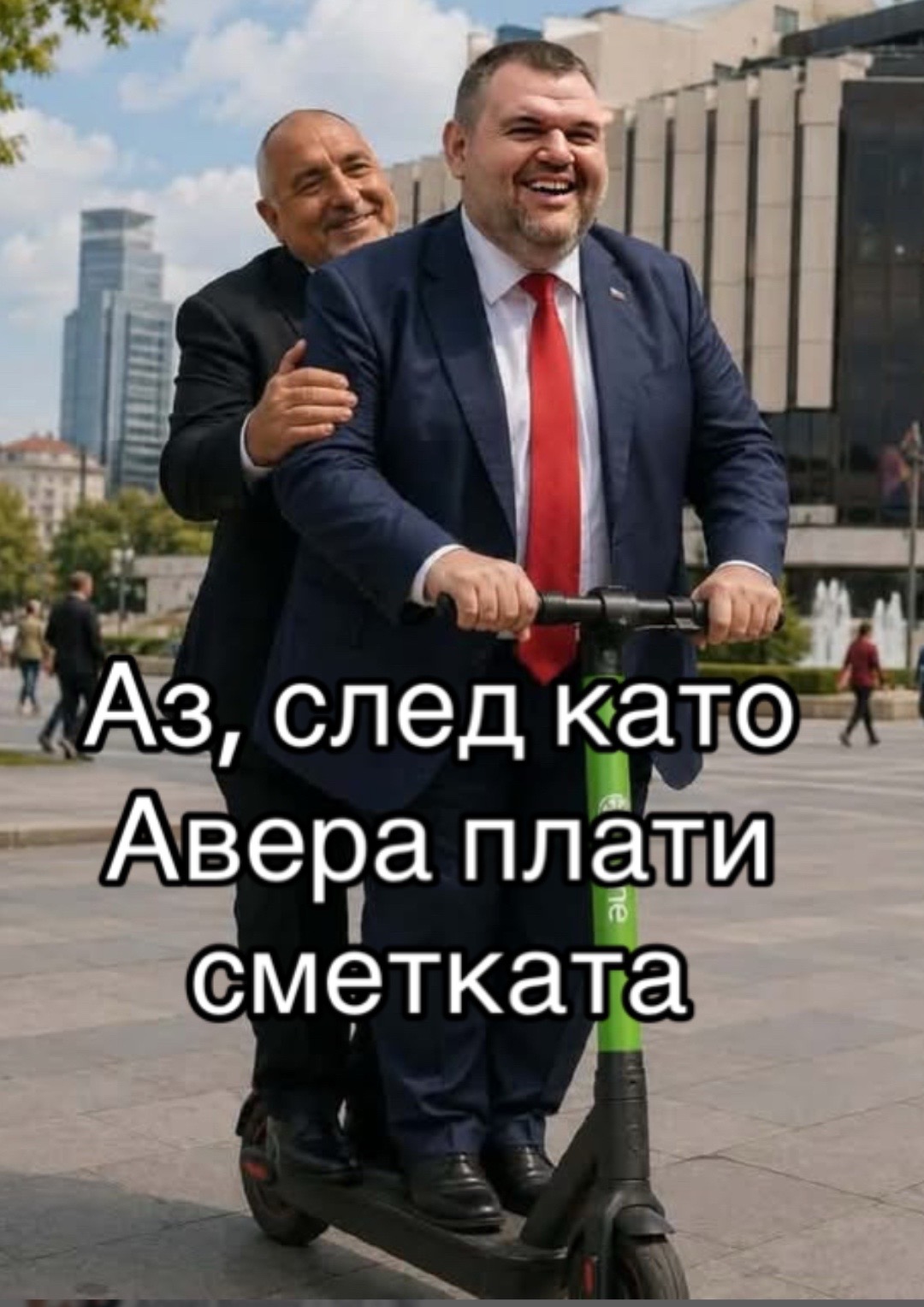 @Bulgaria