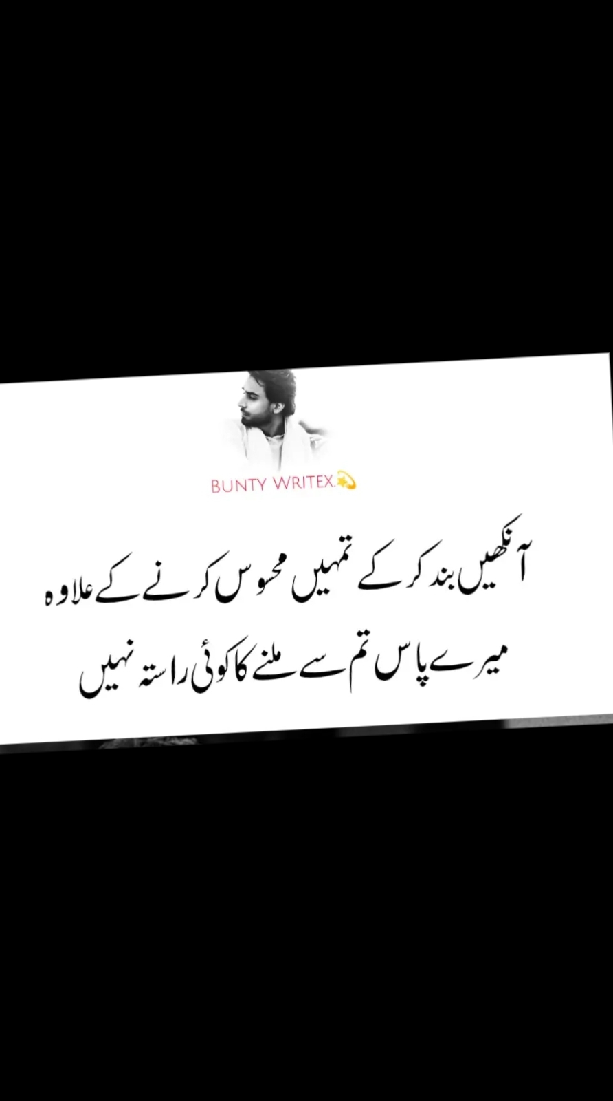 @Raheem Khan