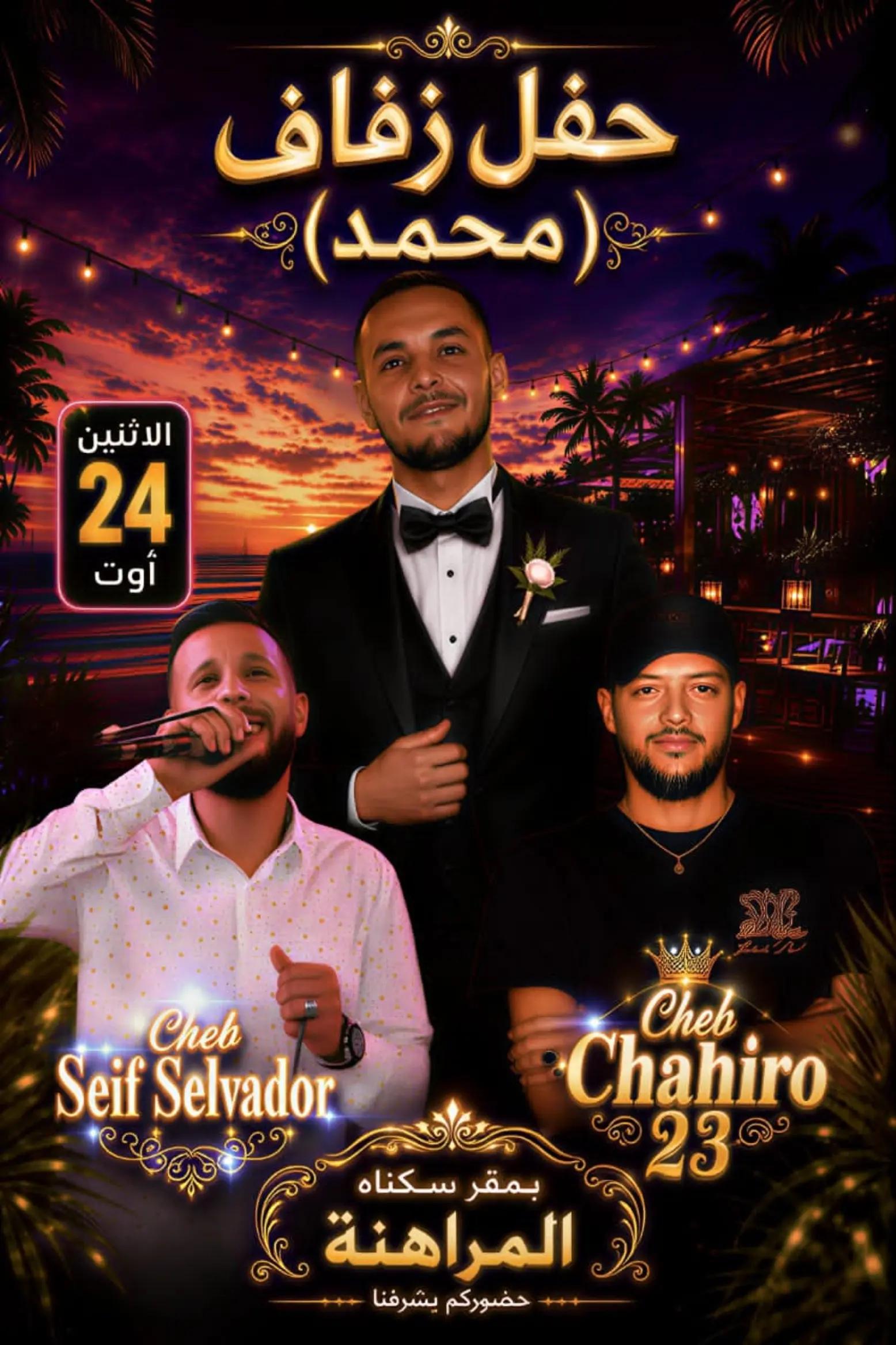 @Cheb seif salvador