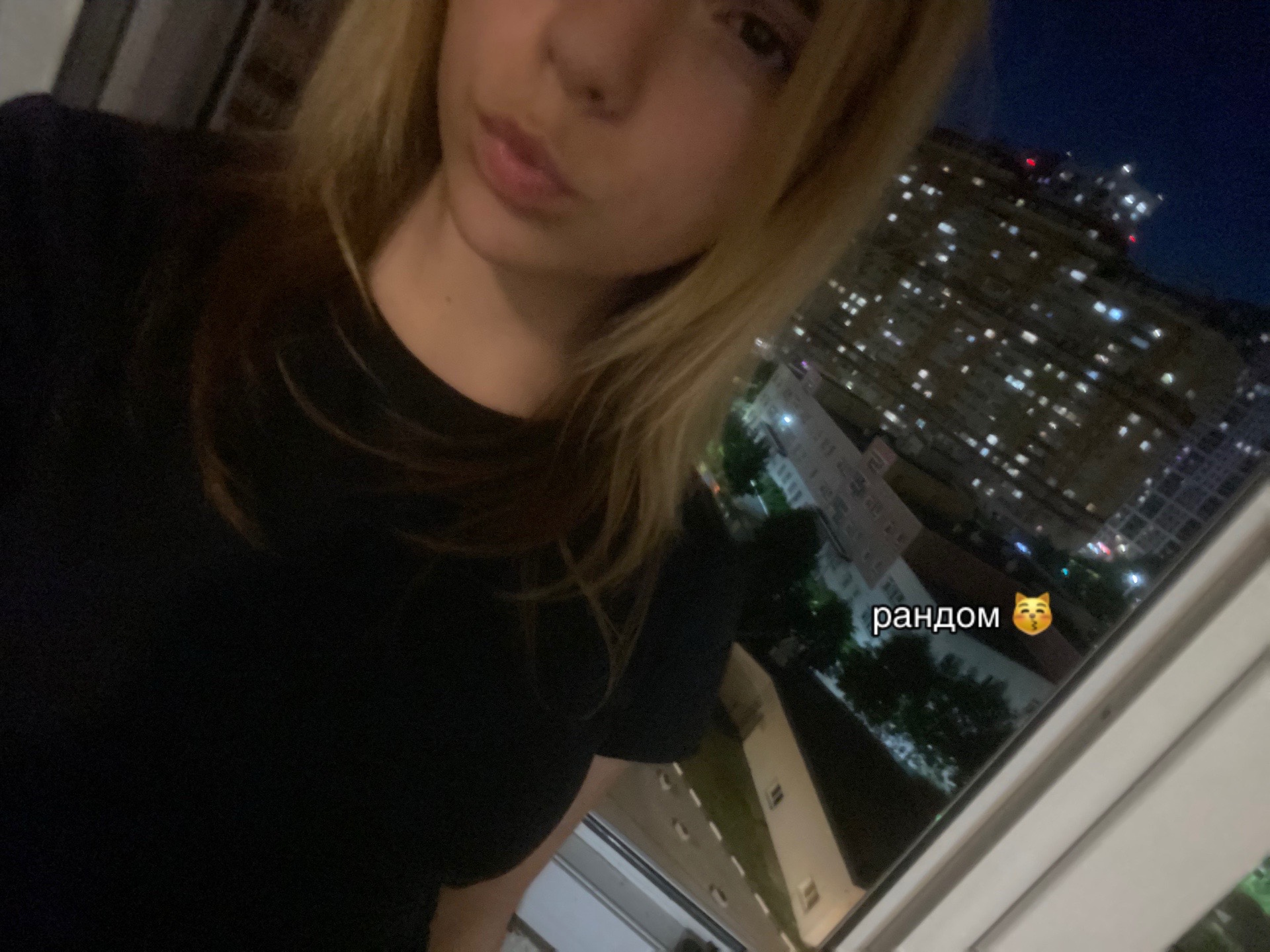 @мяу