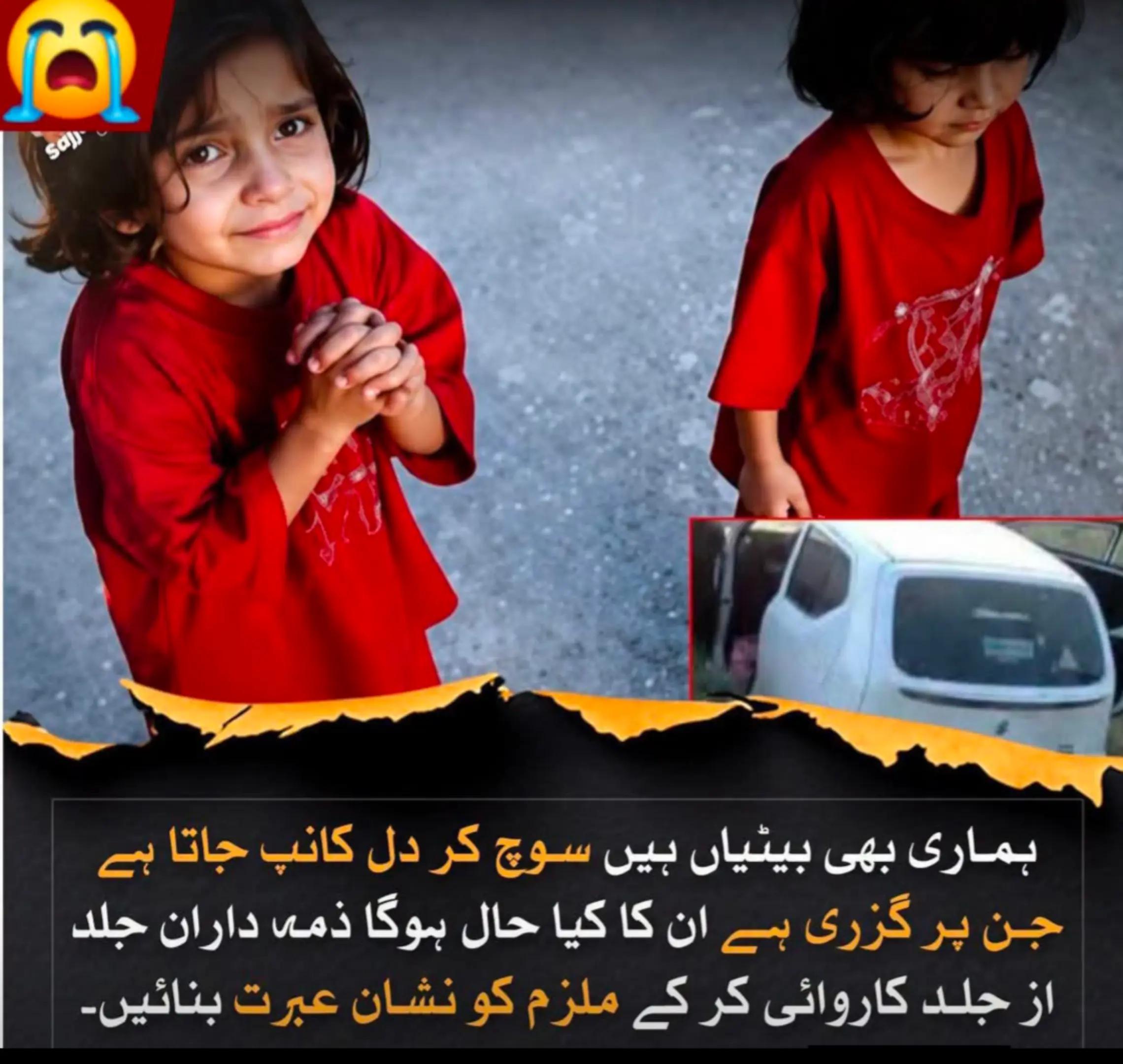 @Murtaza Sadiq