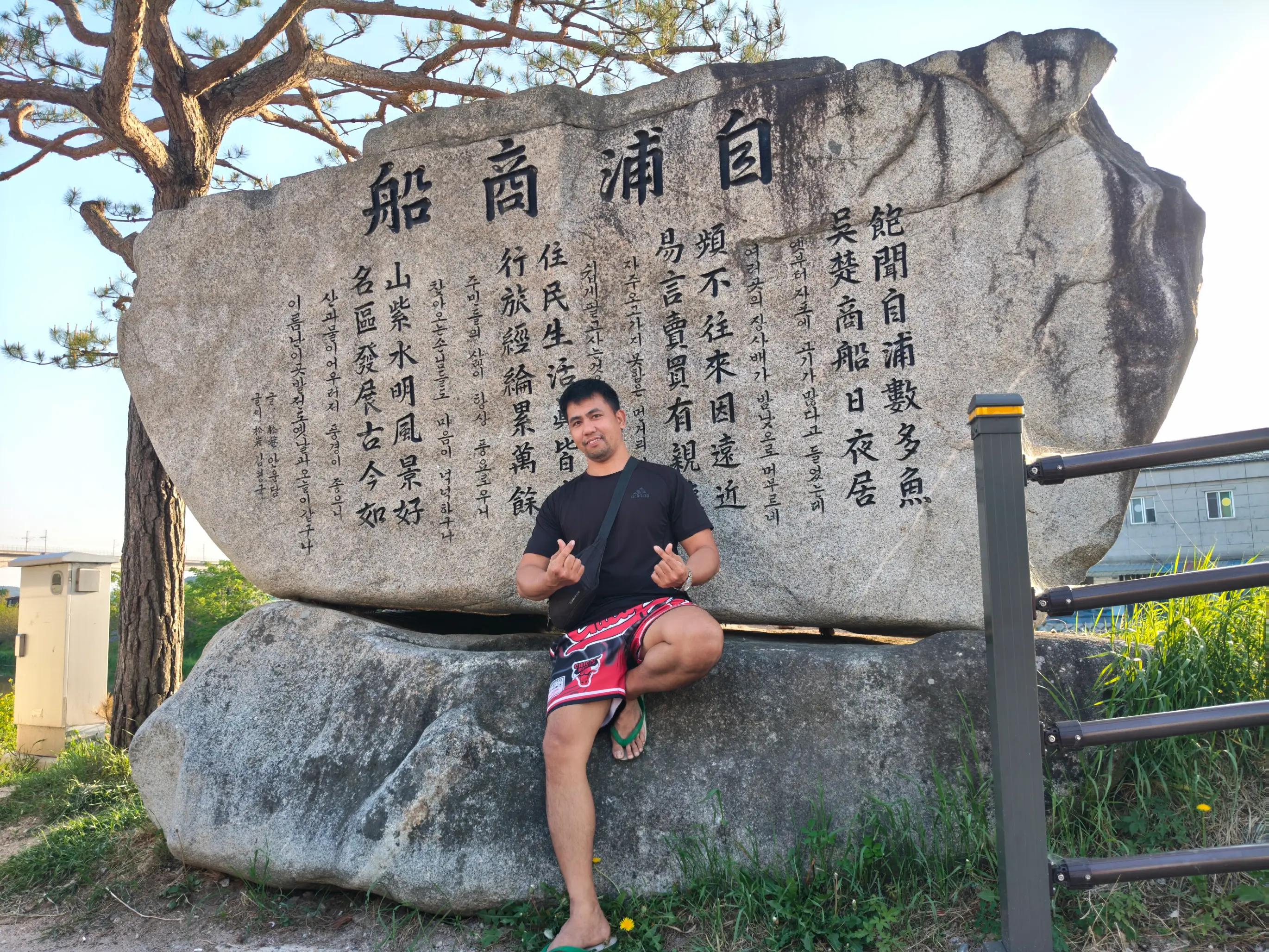 @Erick in South Korea🇰🇷🇰🇷