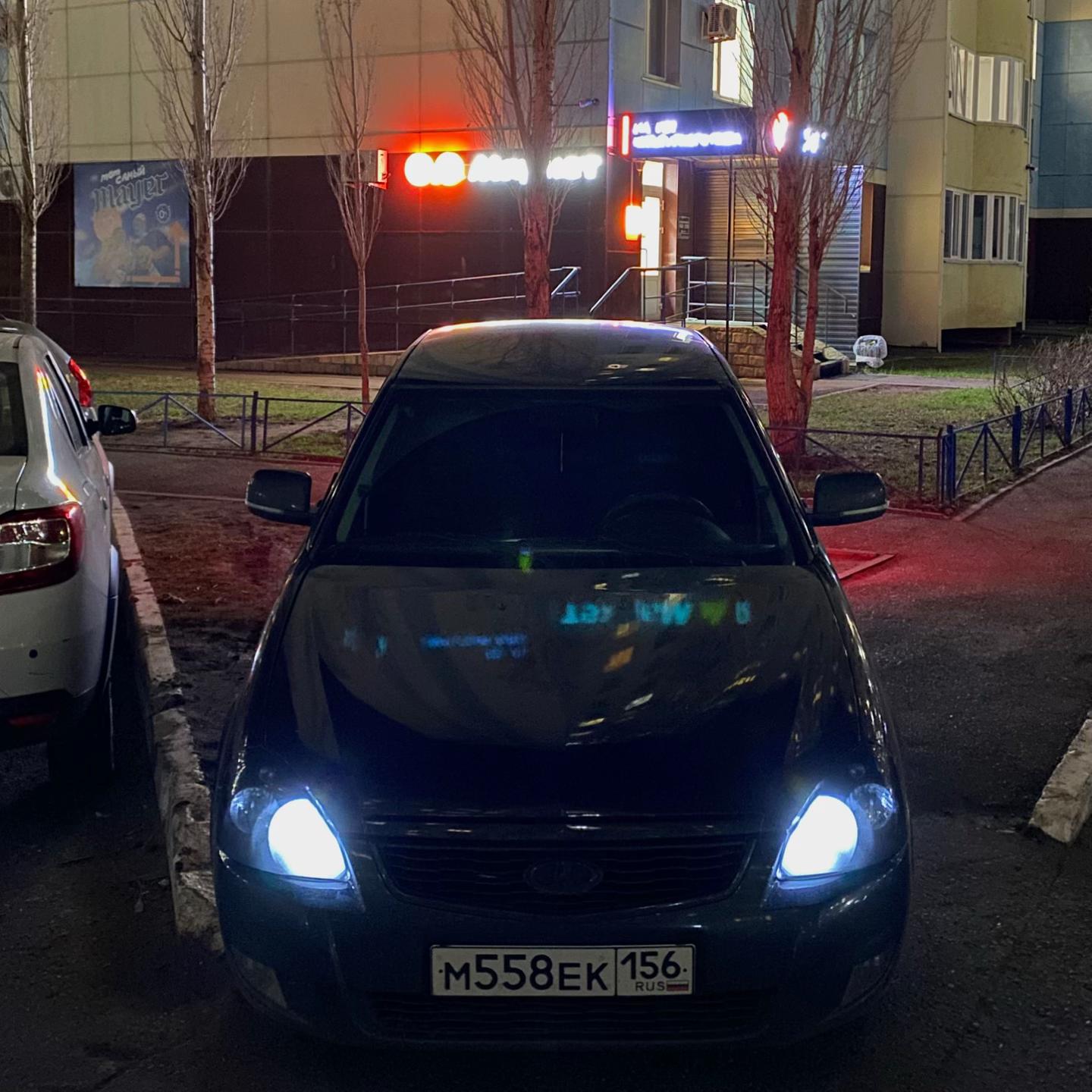@донил