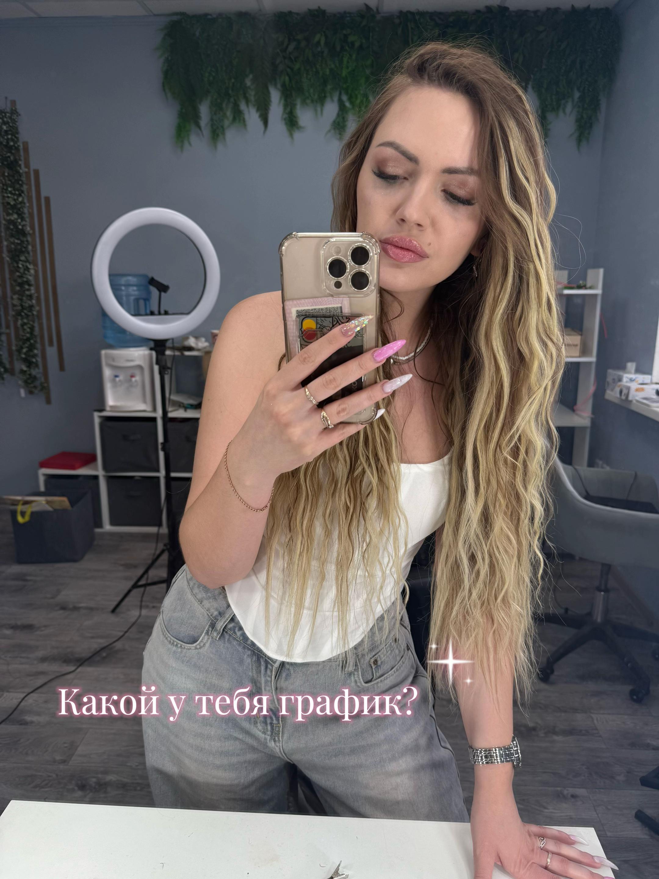 @kislychka_hair