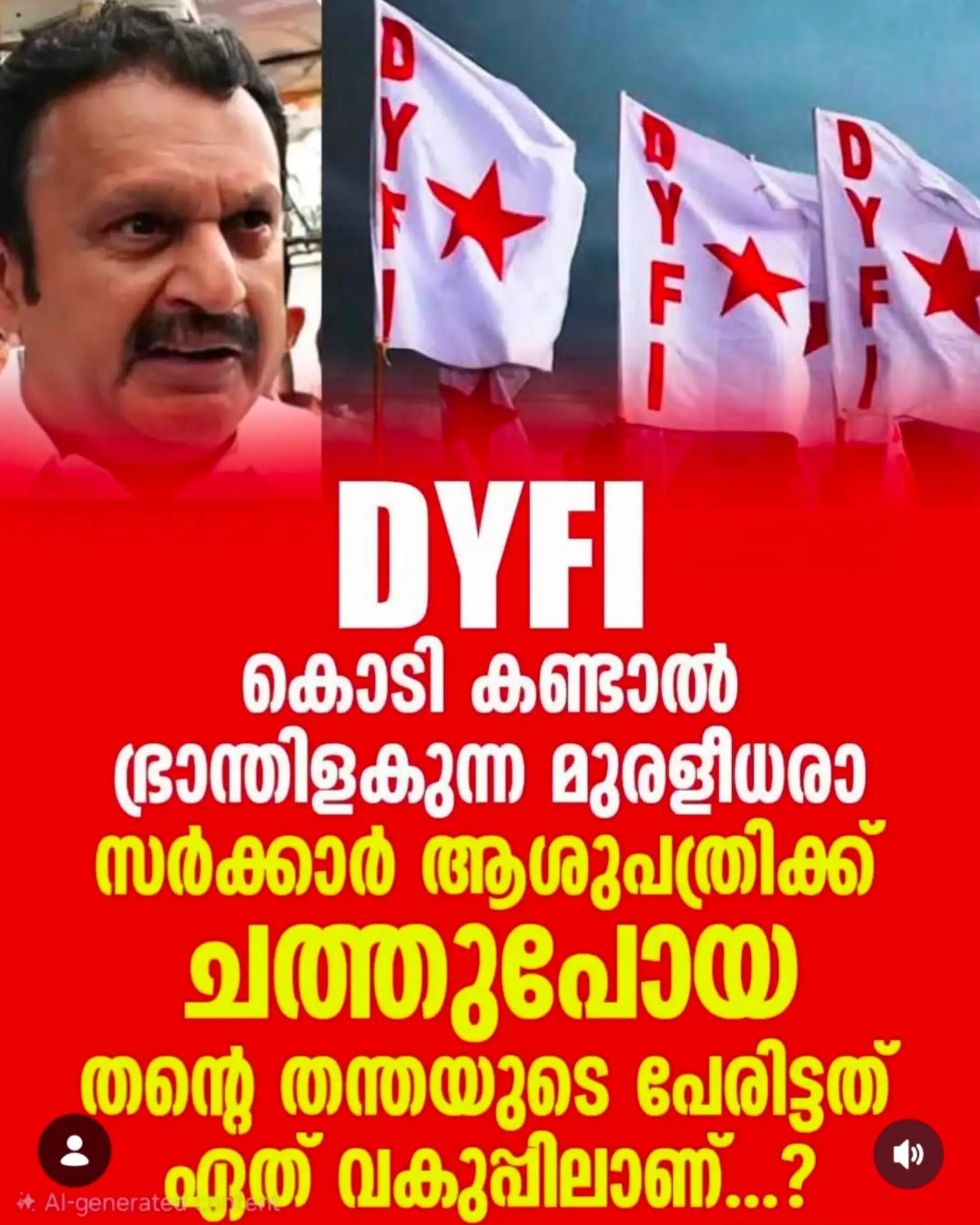 @Dhaniel Siriyac