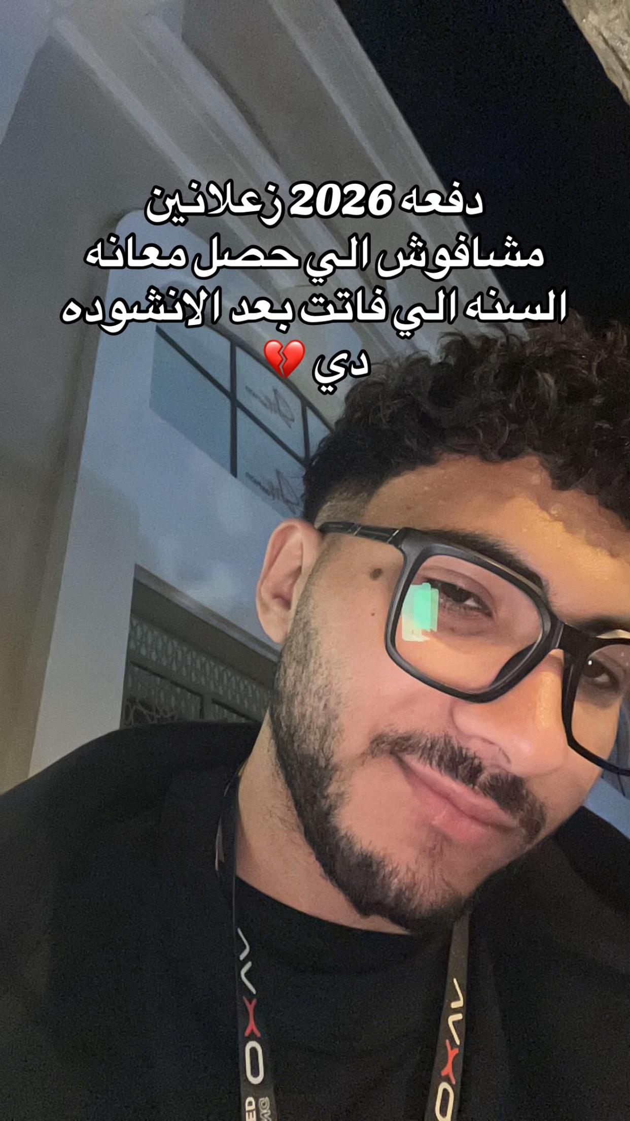 @﮼كمال🦂