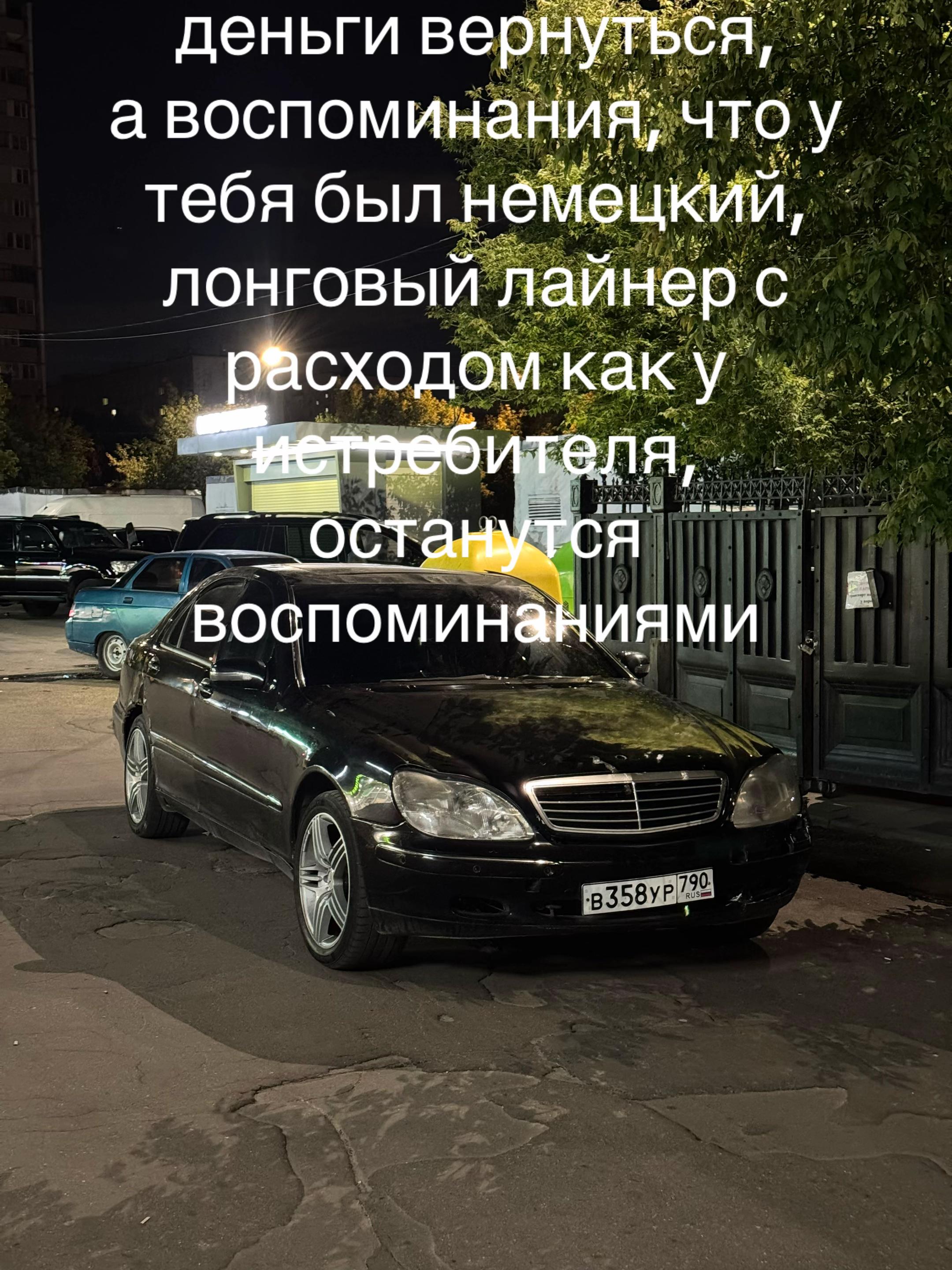 @bosyak