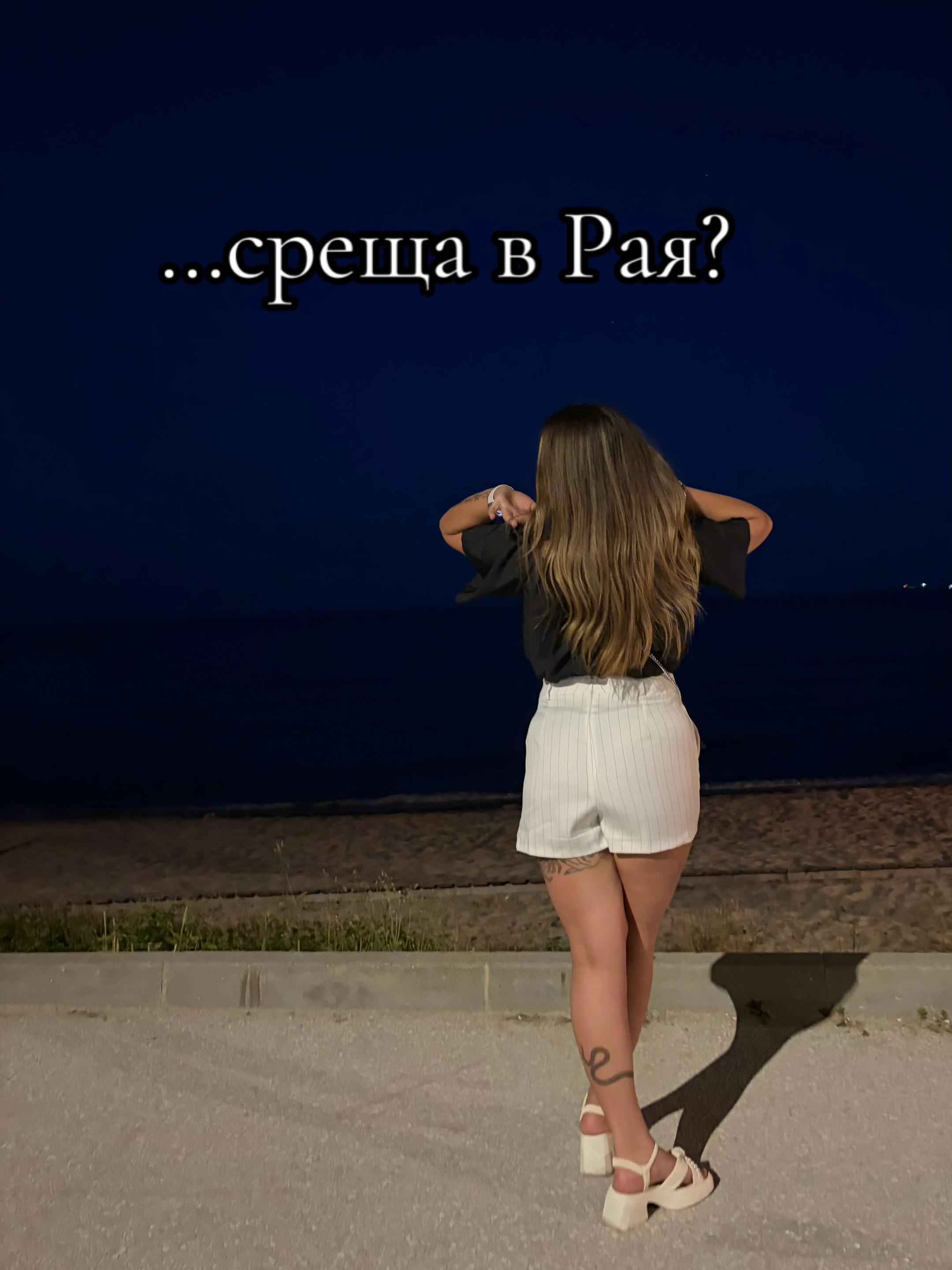 @Mirella Emillova