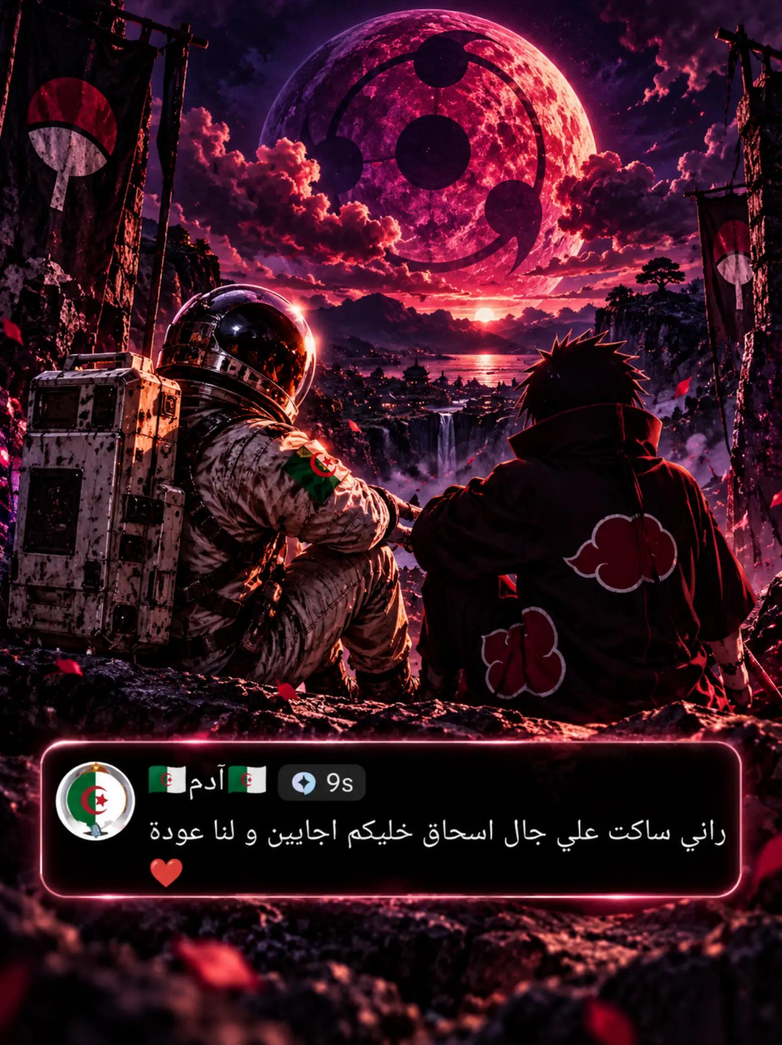 @Dika | ديكا