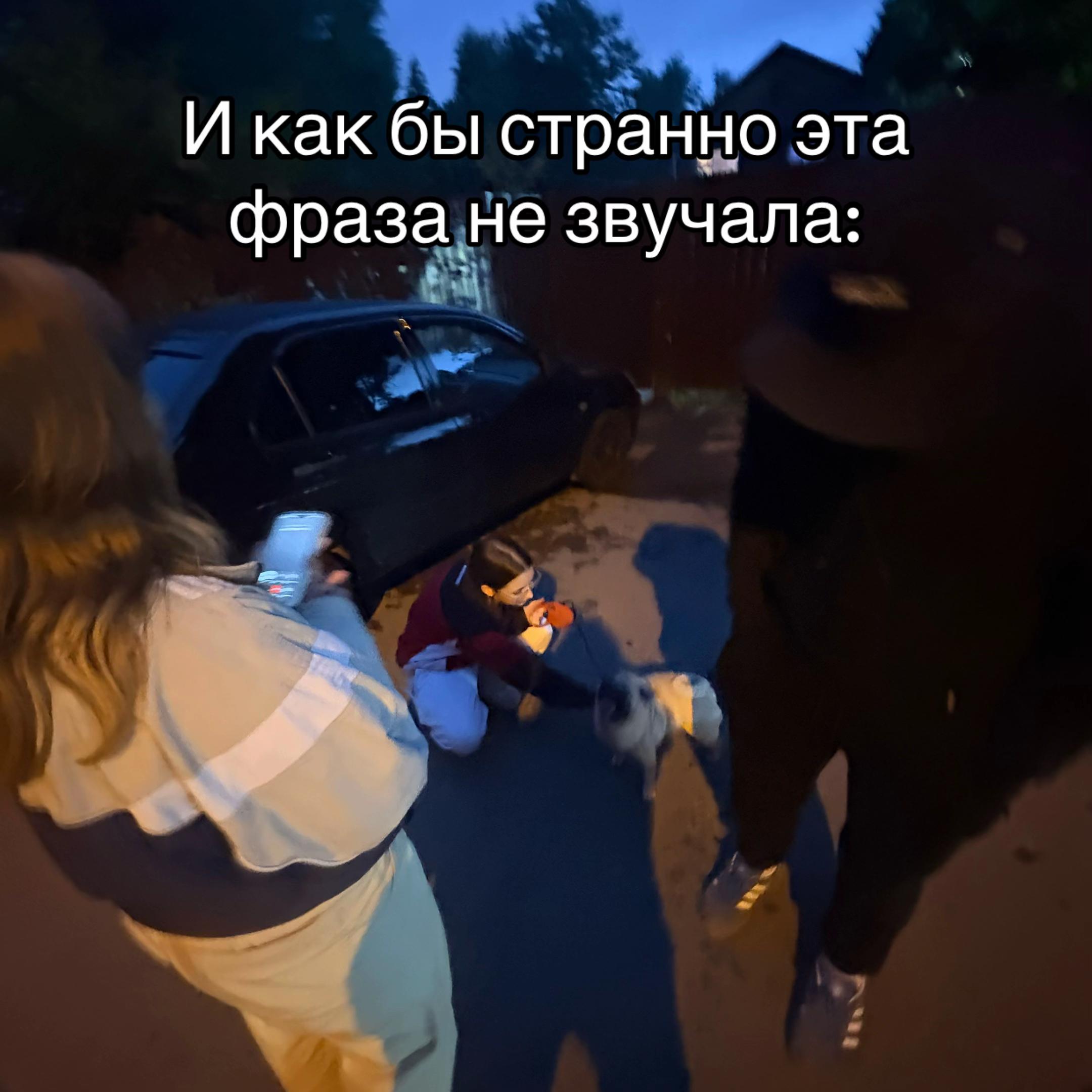 @Эри