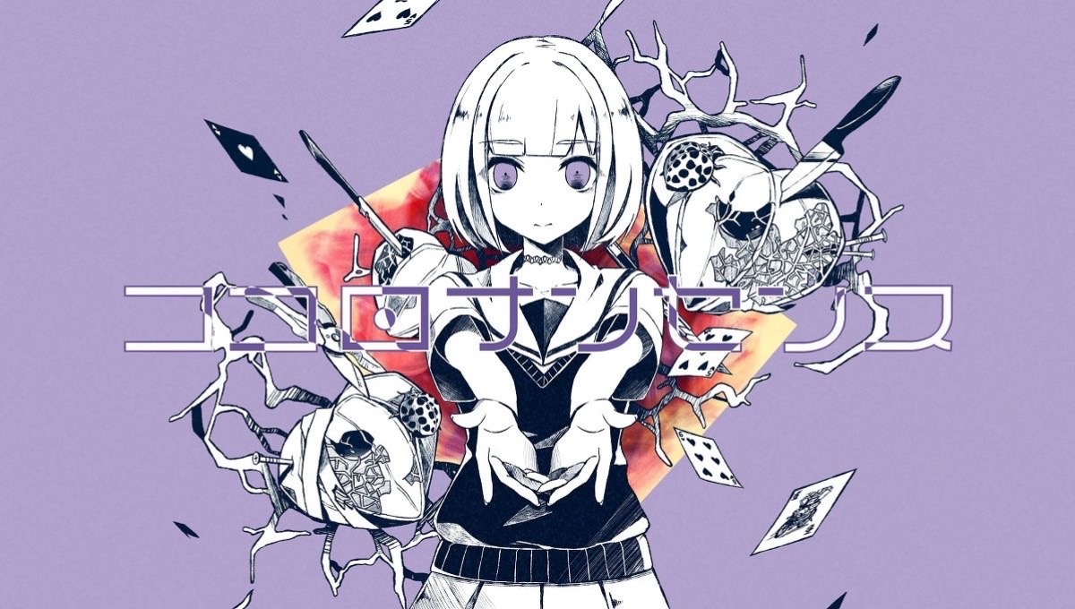 @Páfuriena ྀི