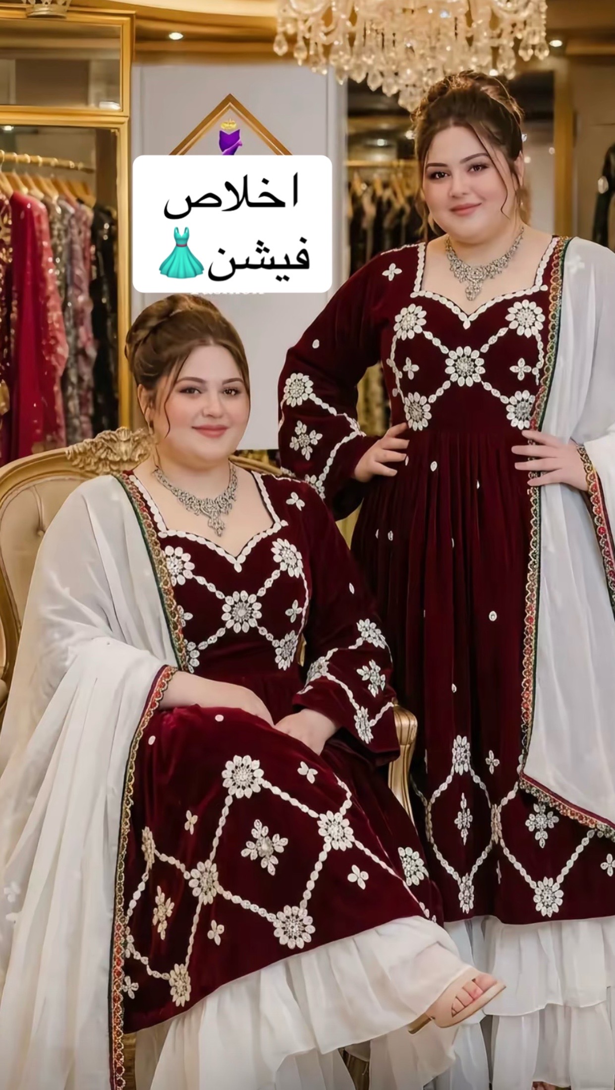 @اخلاص فیشن👗👗
