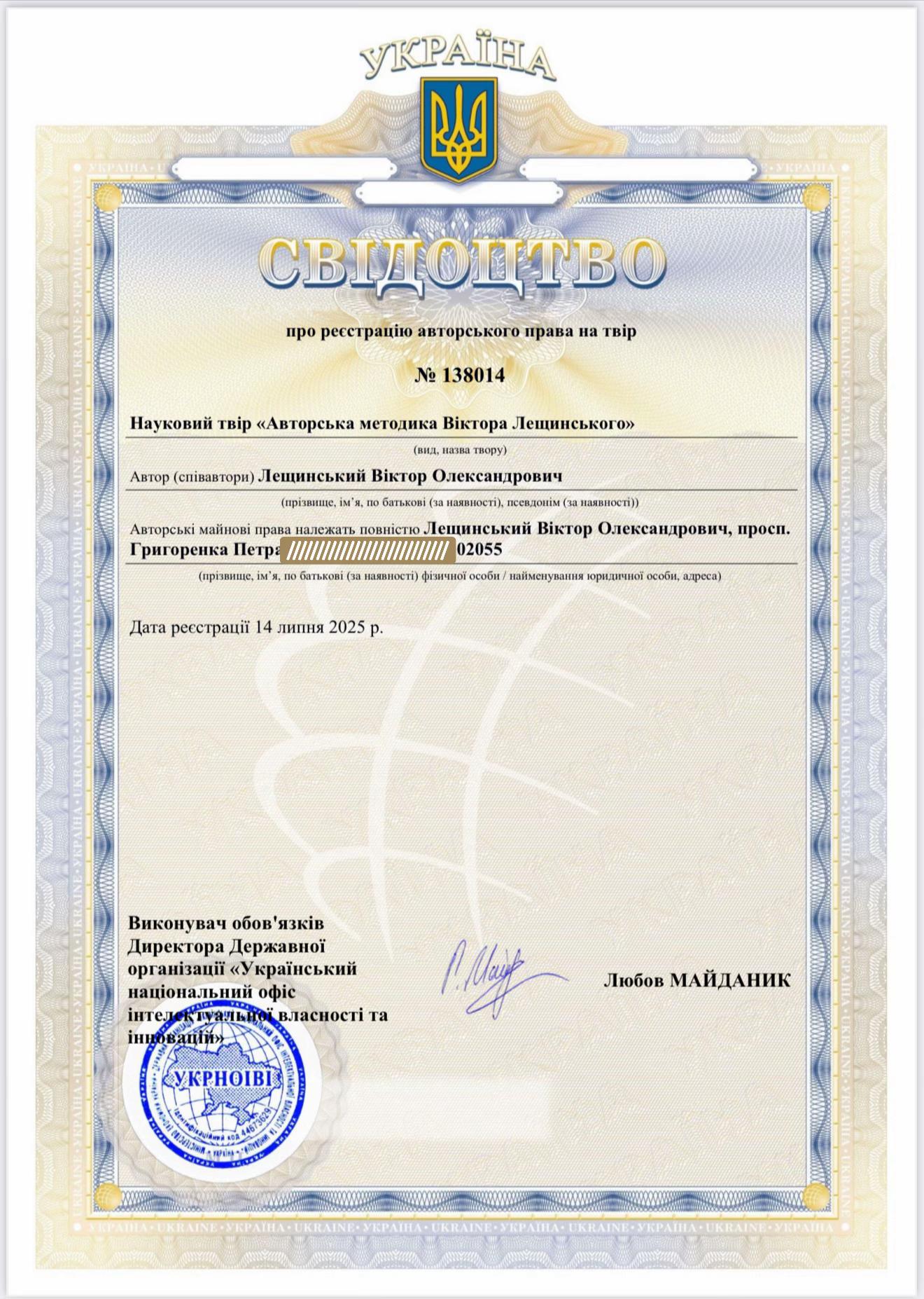 @Виктор Лещинский