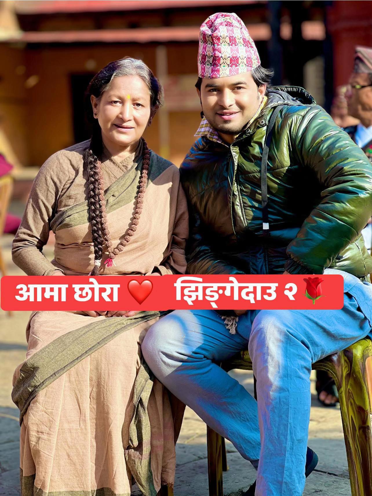 @Kushal Bista ✔️ कुशल बिष्ट