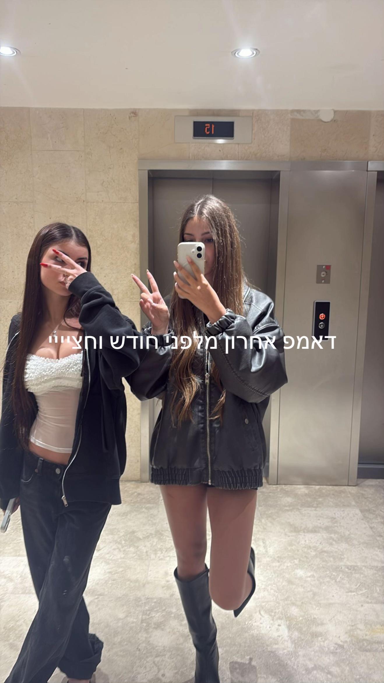@🪬🪬🪬🪬