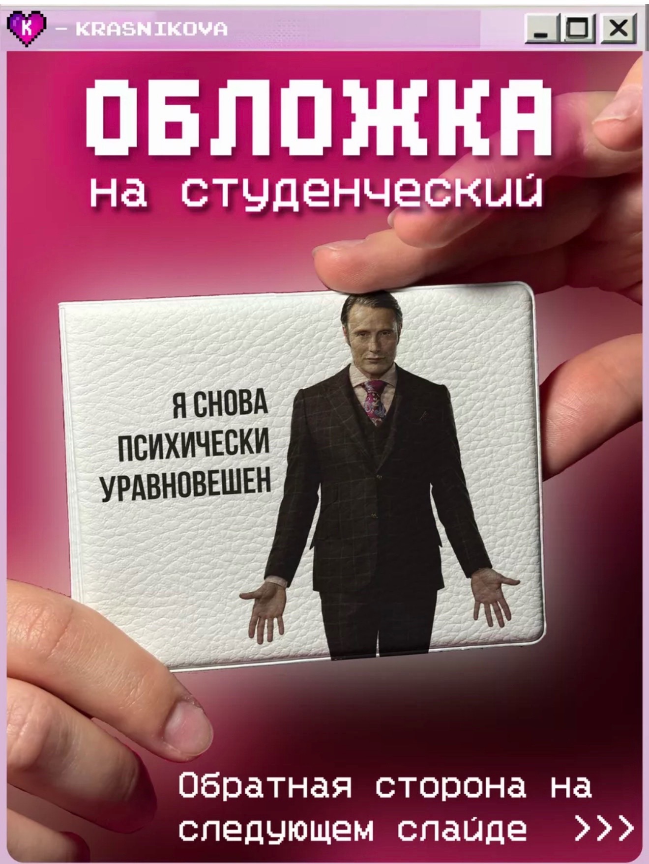 @НАКЛЕЙКИ, БРЕЛОКИ, КАСТОМ