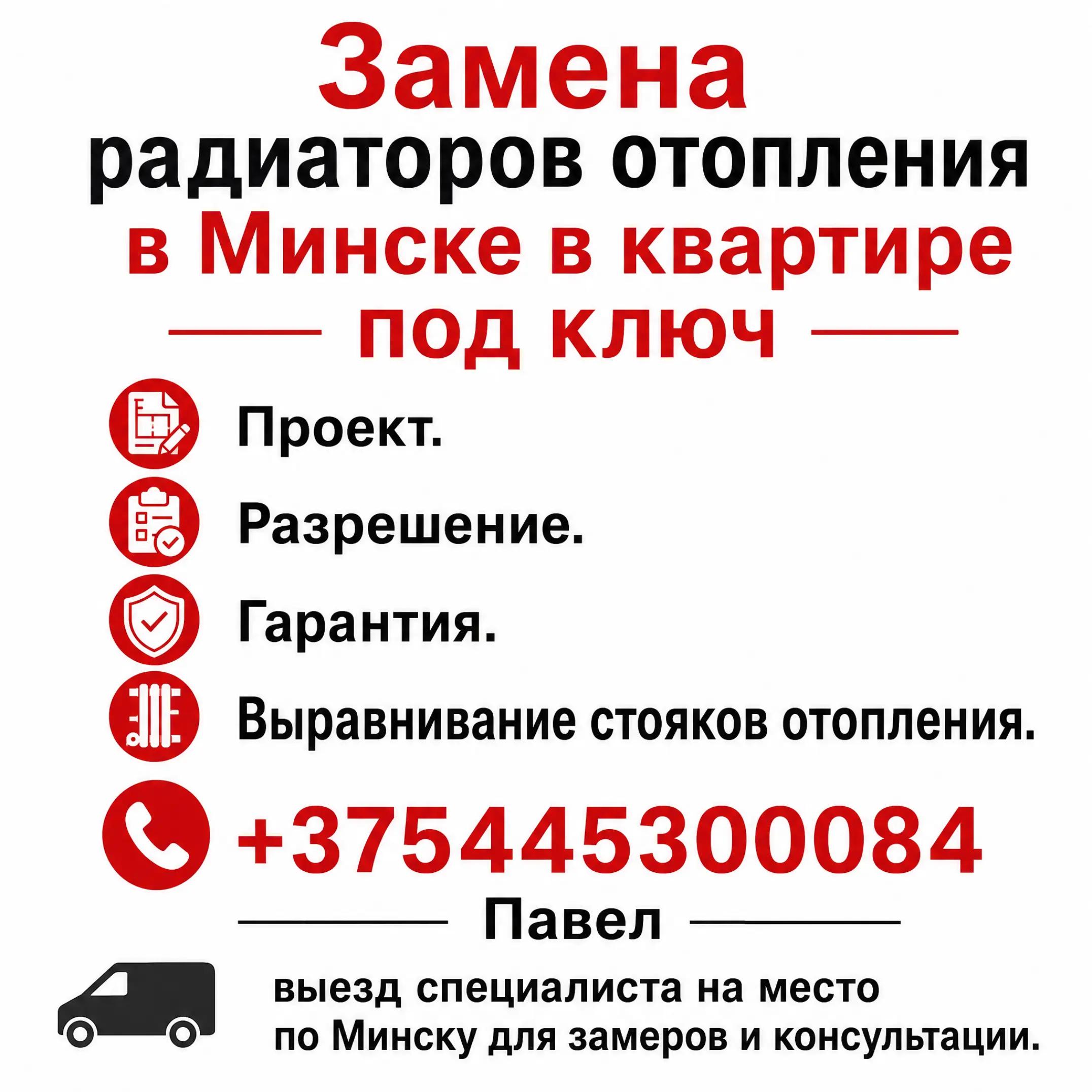 @Випсварка.бел