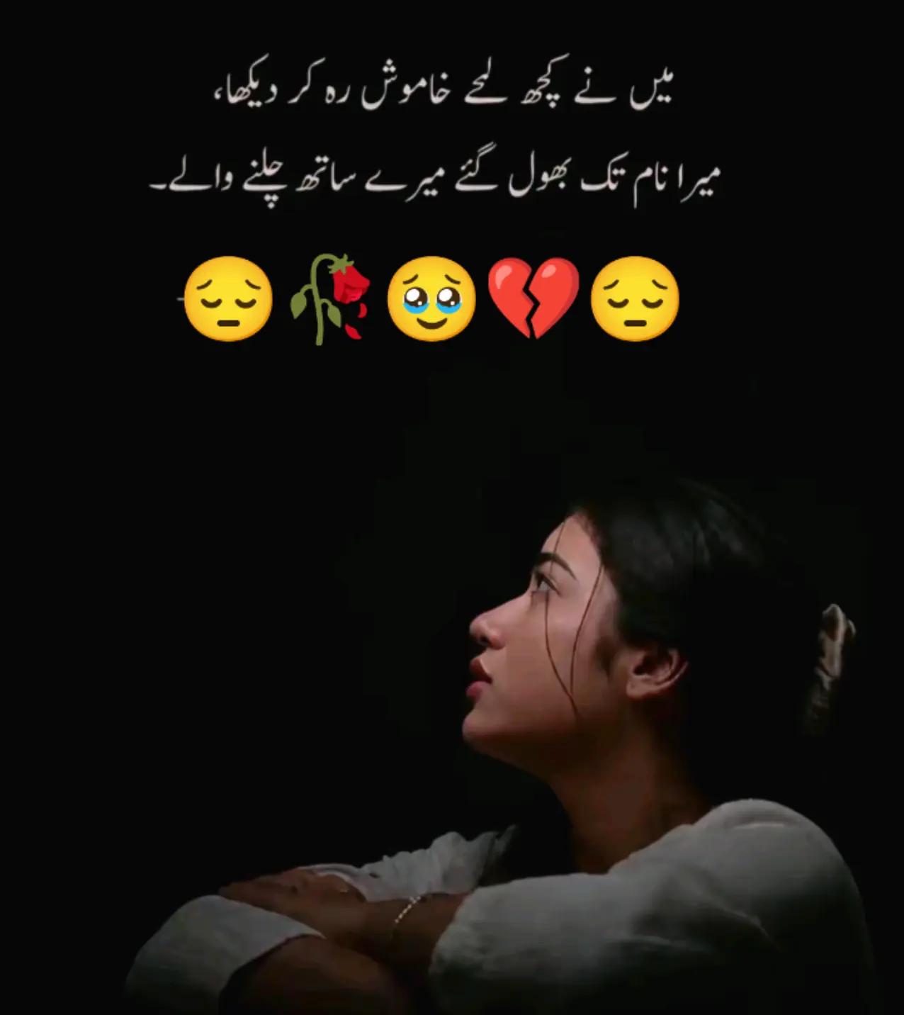 @Hassan Hussain💞