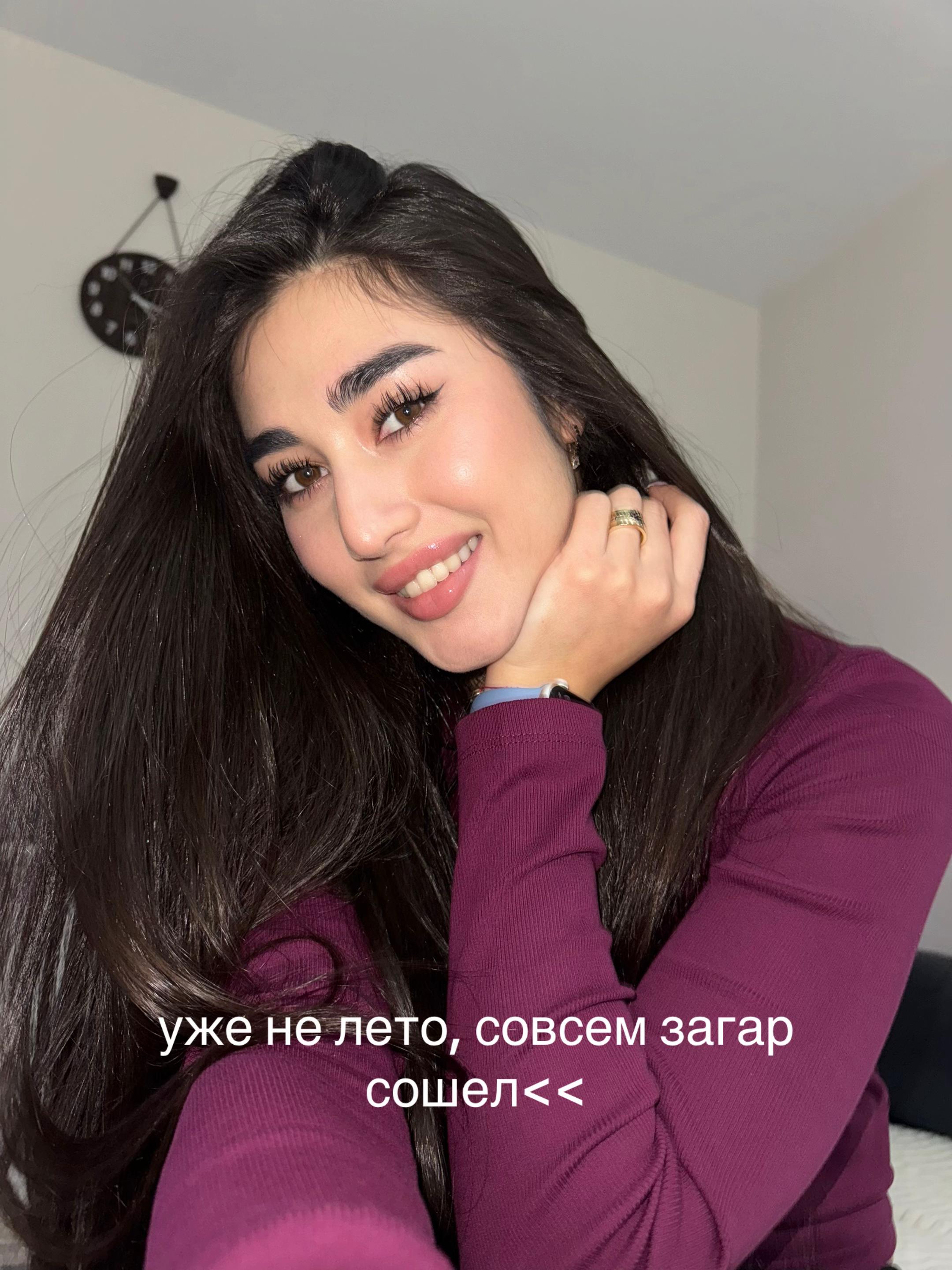 @Томирис