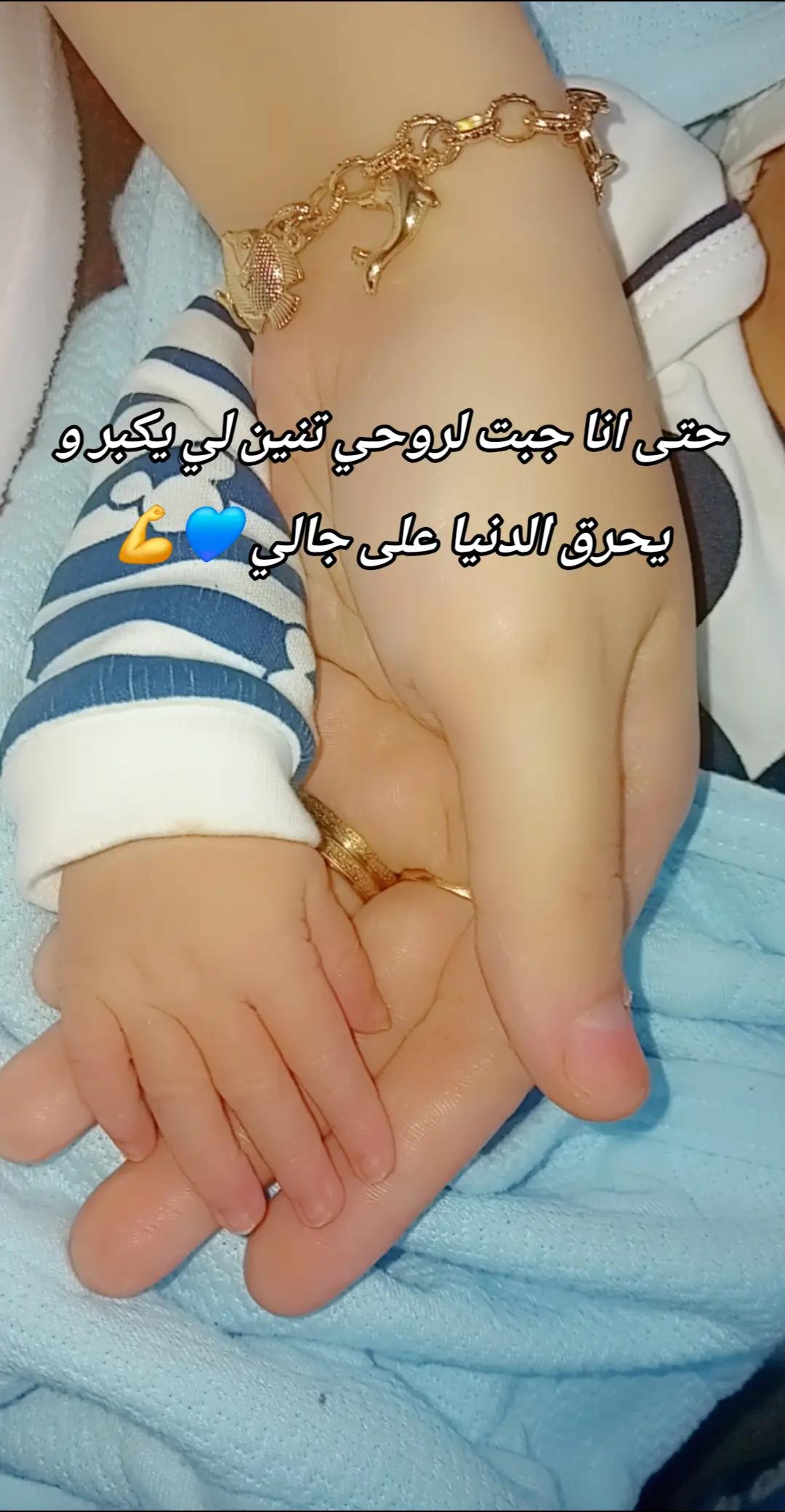 @💙💍Mąmąt Oussaid 💙💍