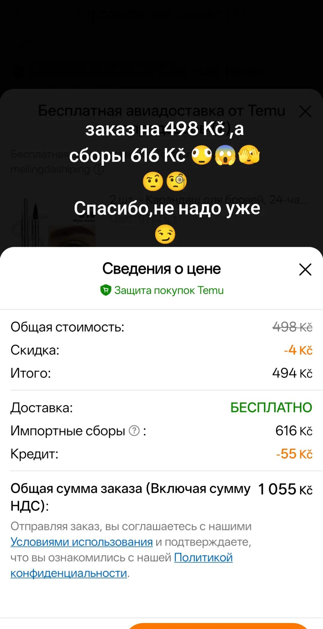 @Jsem v Česku🇨🇿