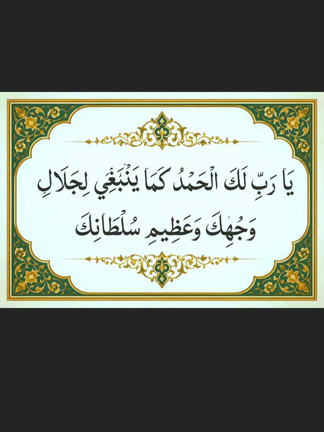 @islamicvideotiktok341