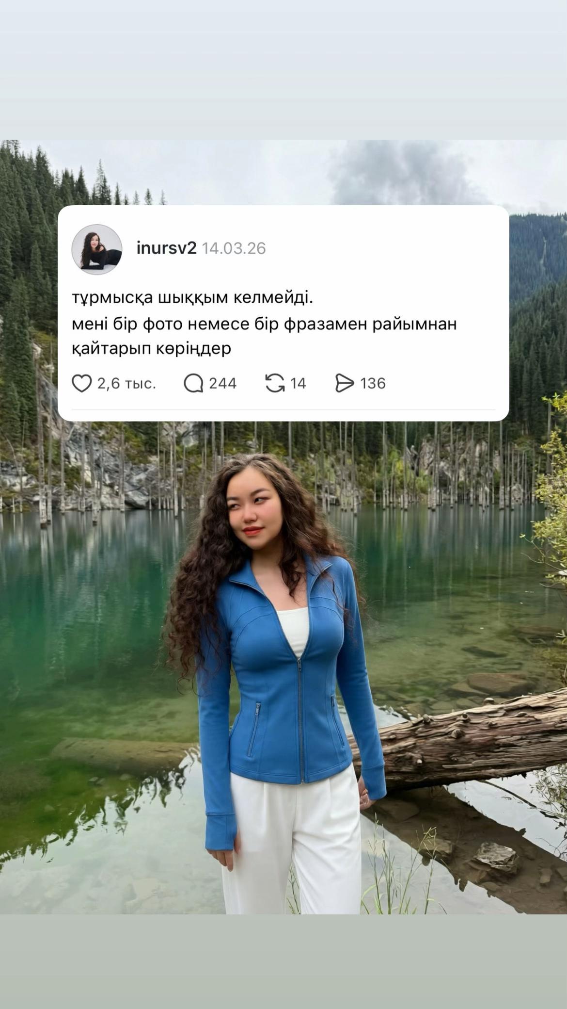 @inursv2 inst💋