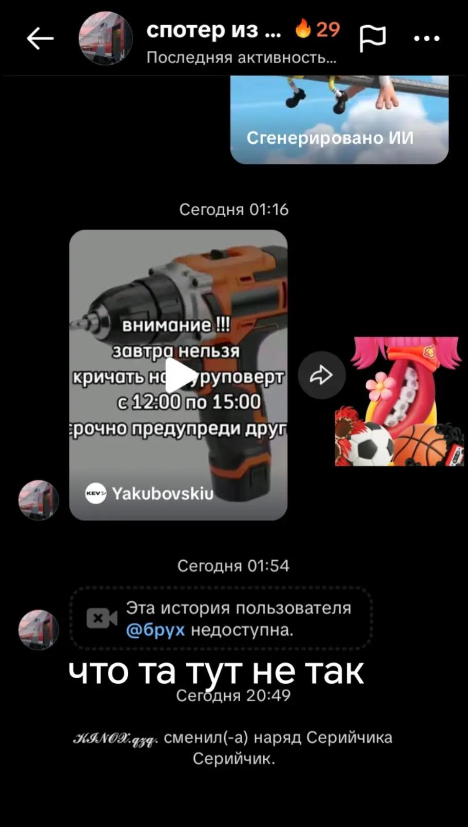 @𝓚𝓘𝓝𝓞𝓧.𝓺𝔃𝓺.