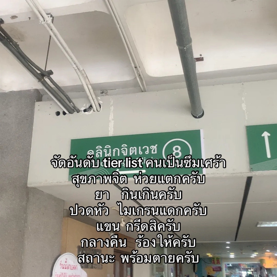 @ปานีนี่