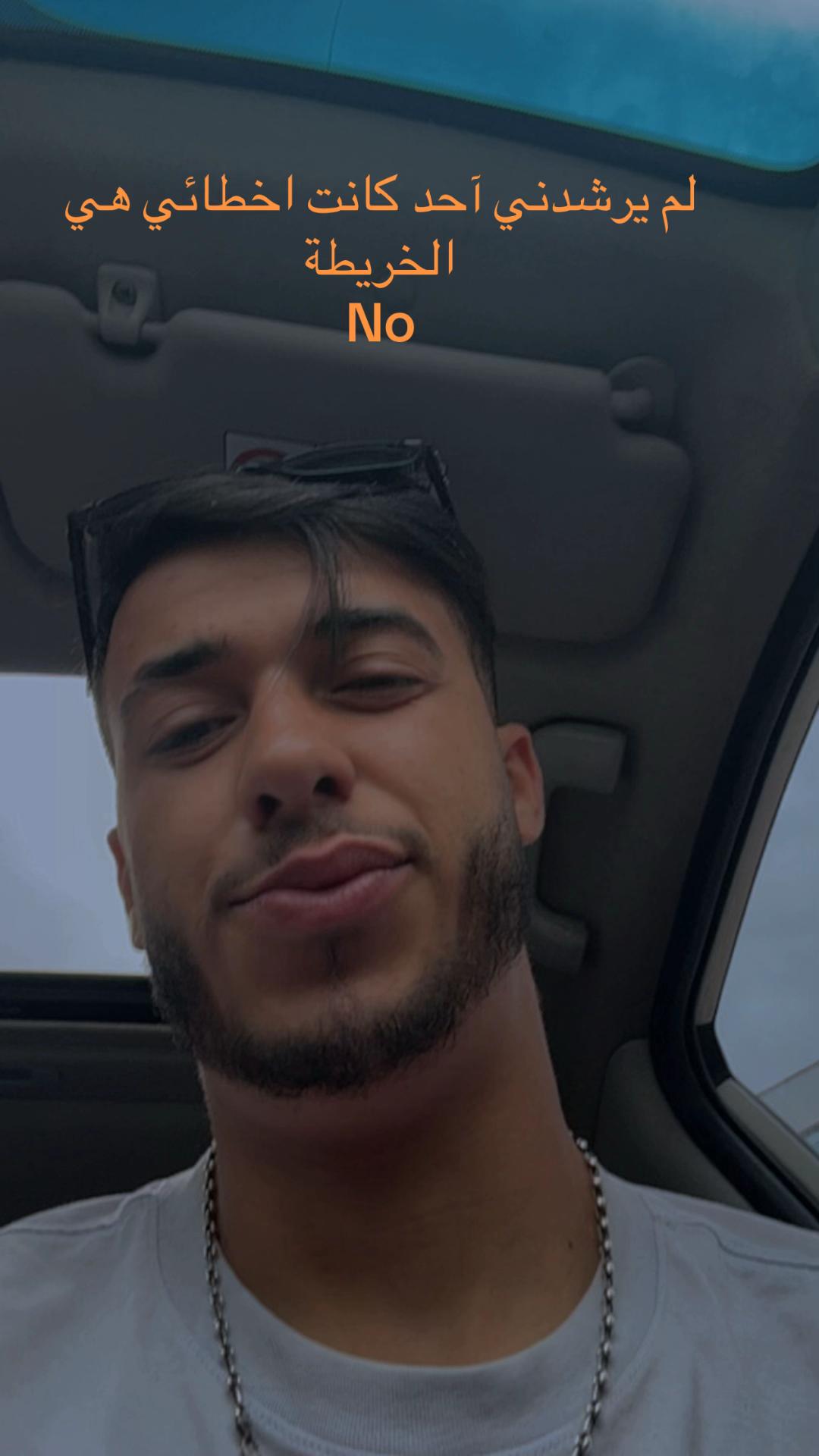 @Mourad 🤍💈