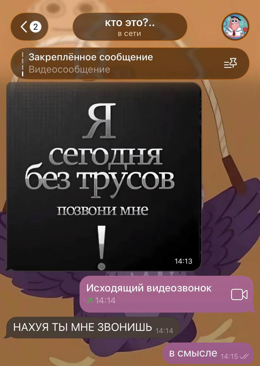 @джинджерскоп